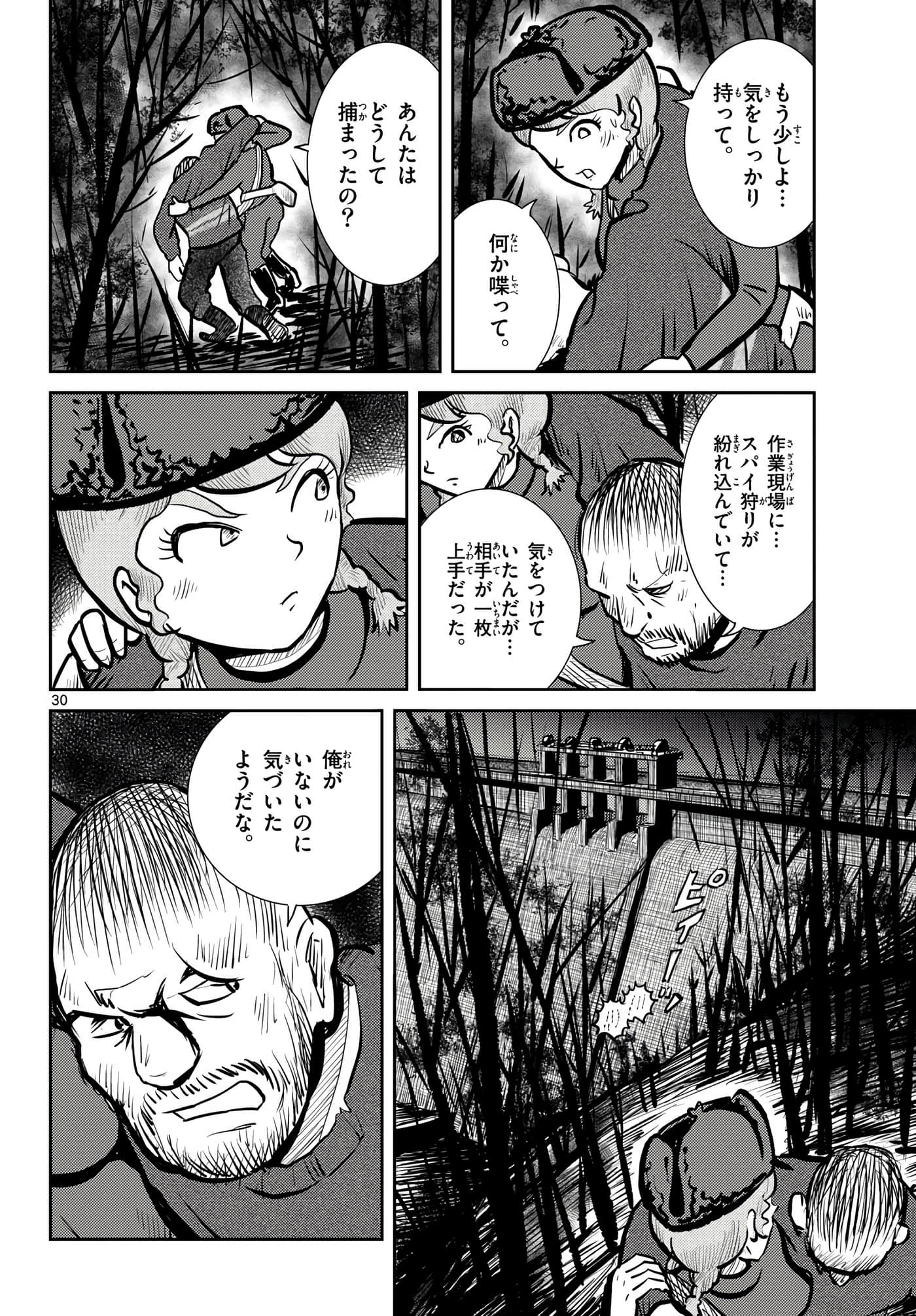 Page 119