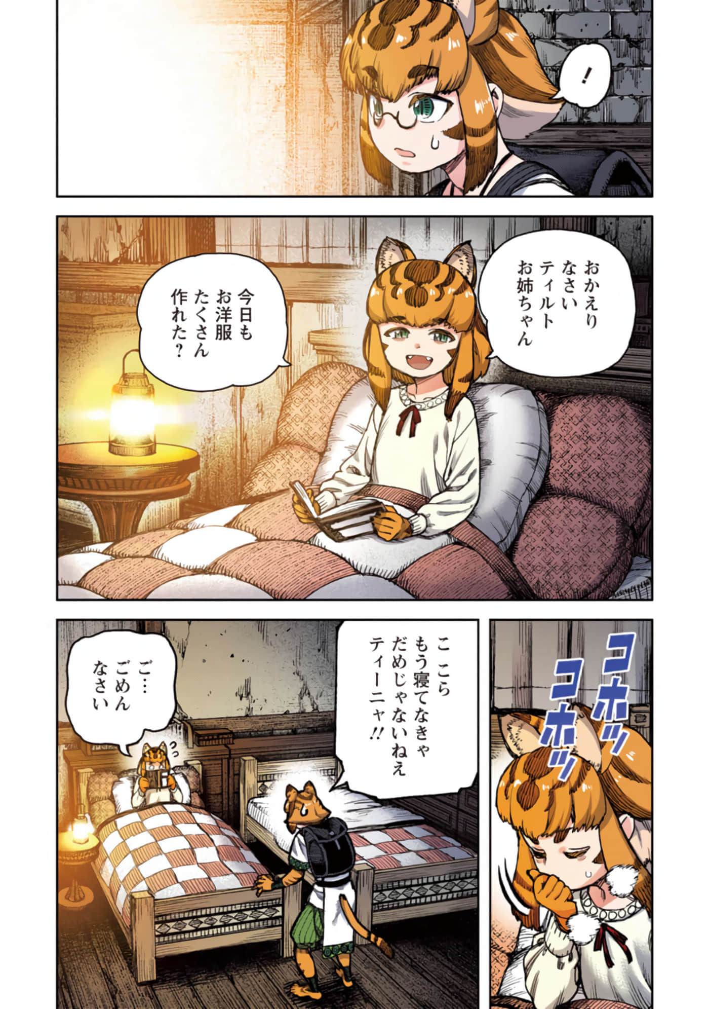 Page 45