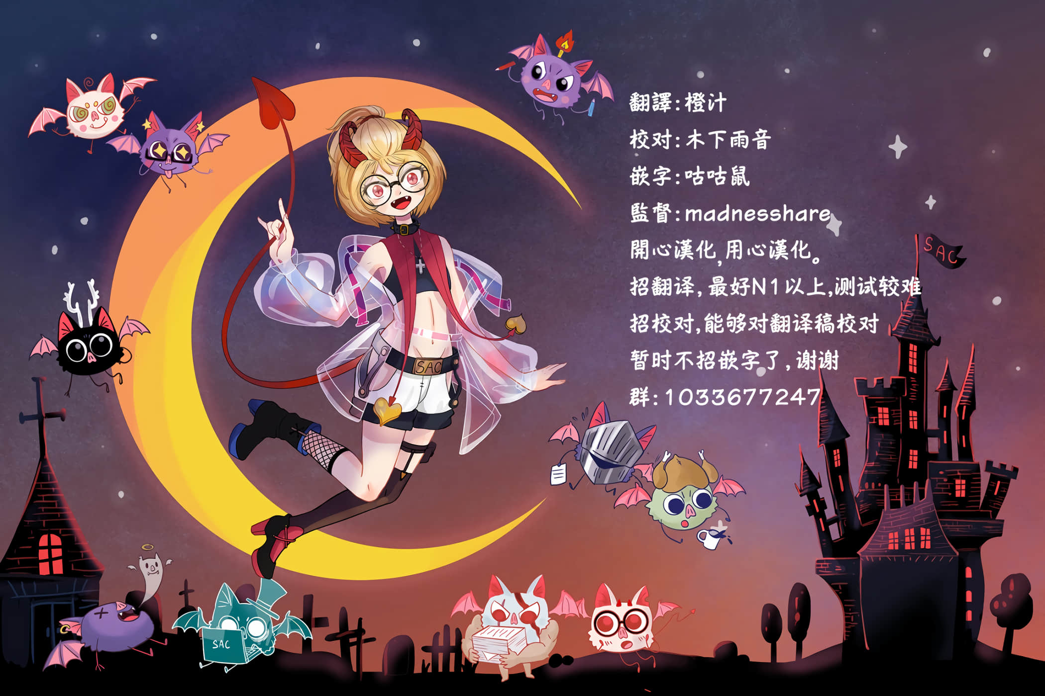 瓜熟蒂落【1-84话 35-84是生肉】【瓜を破る】-10