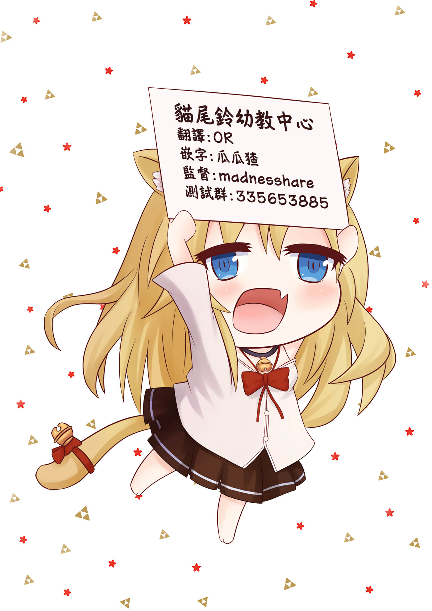 瓜熟蒂落【1-84话 35-84是生肉】【瓜を破る】-2