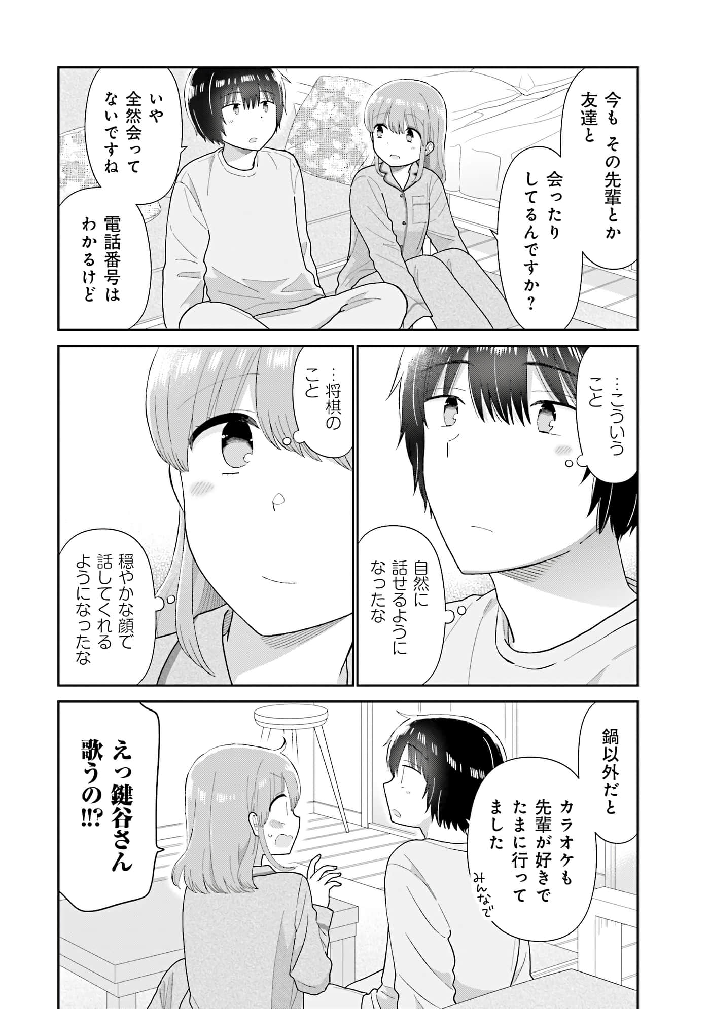 Page 111