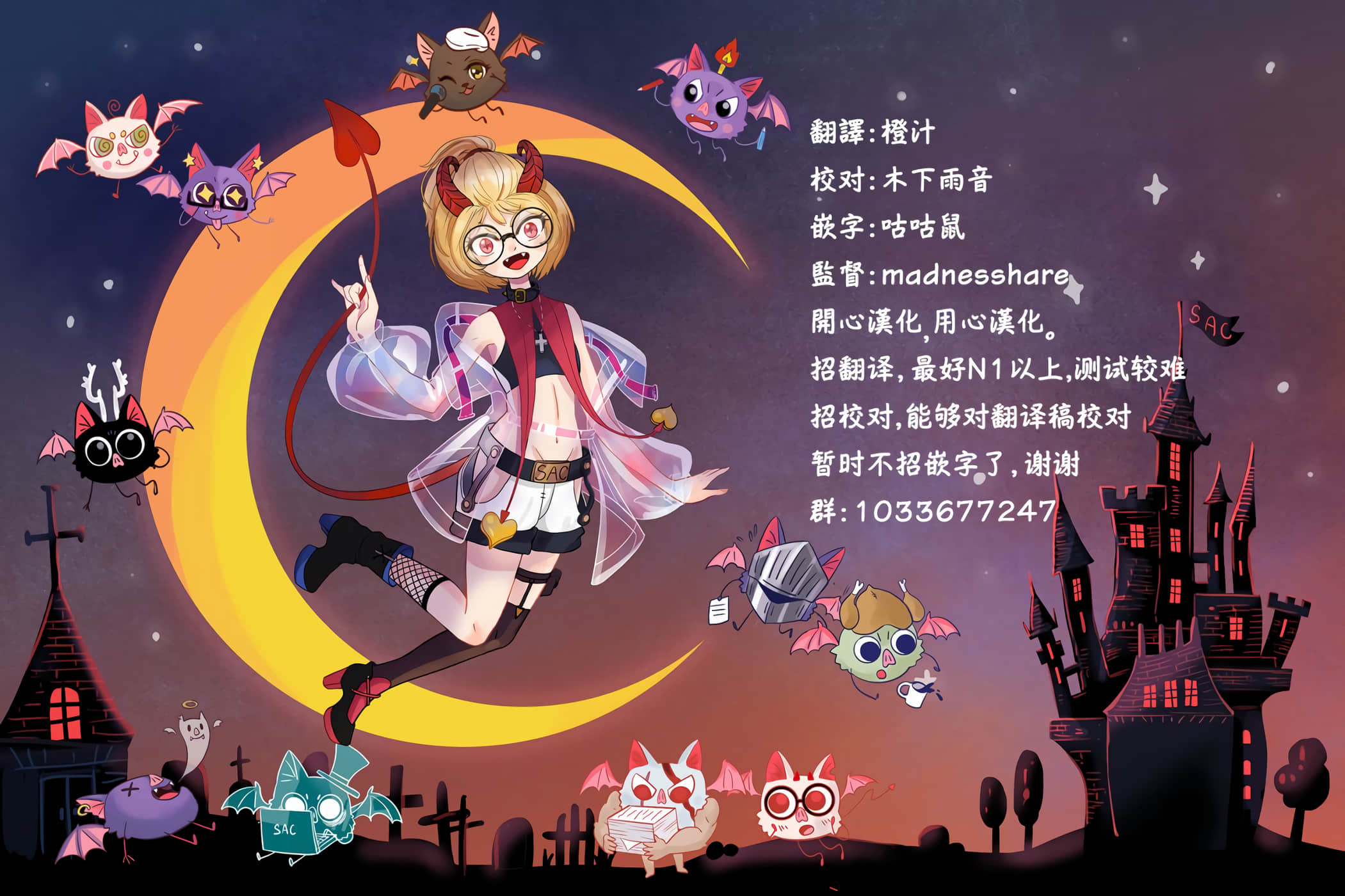 瓜熟蒂落【1-84话 35-84是生肉】【瓜を破る】-8