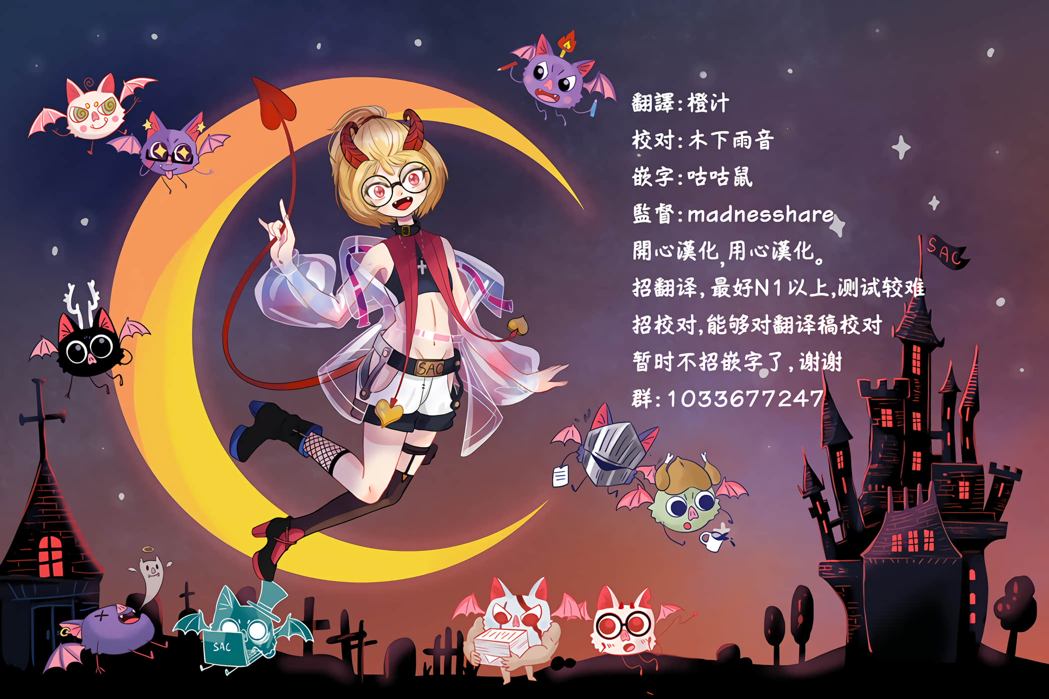 瓜熟蒂落【1-84话 35-84是生肉】【瓜を破る】-9