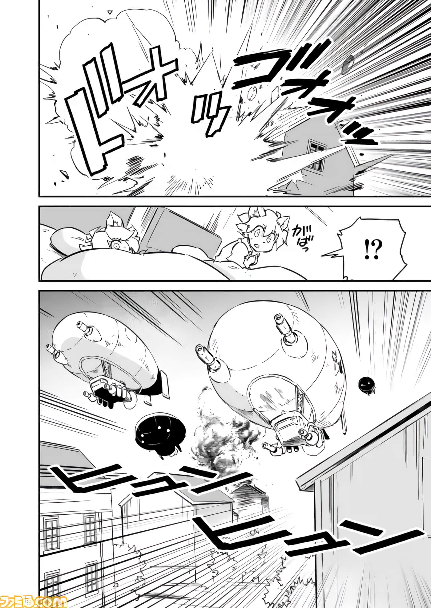 战场的赋格曲 钢铁的旋律【1-70话 47-70是生肉】【戦場のフーガ 鋼鉄のメロディ】-1