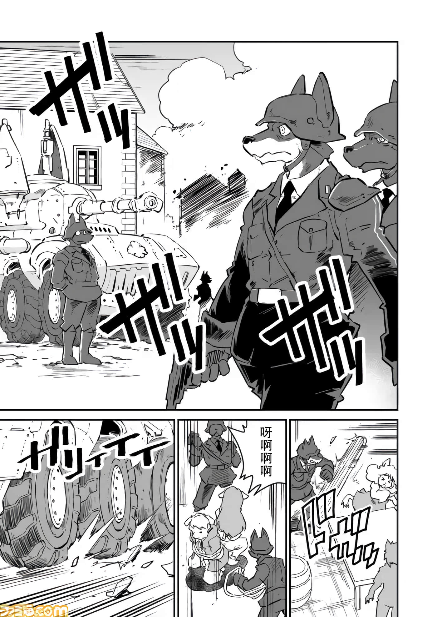 战场的赋格曲 钢铁的旋律【1-70话 47-70是生肉】【戦場のフーガ 鋼鉄のメロディ】-1