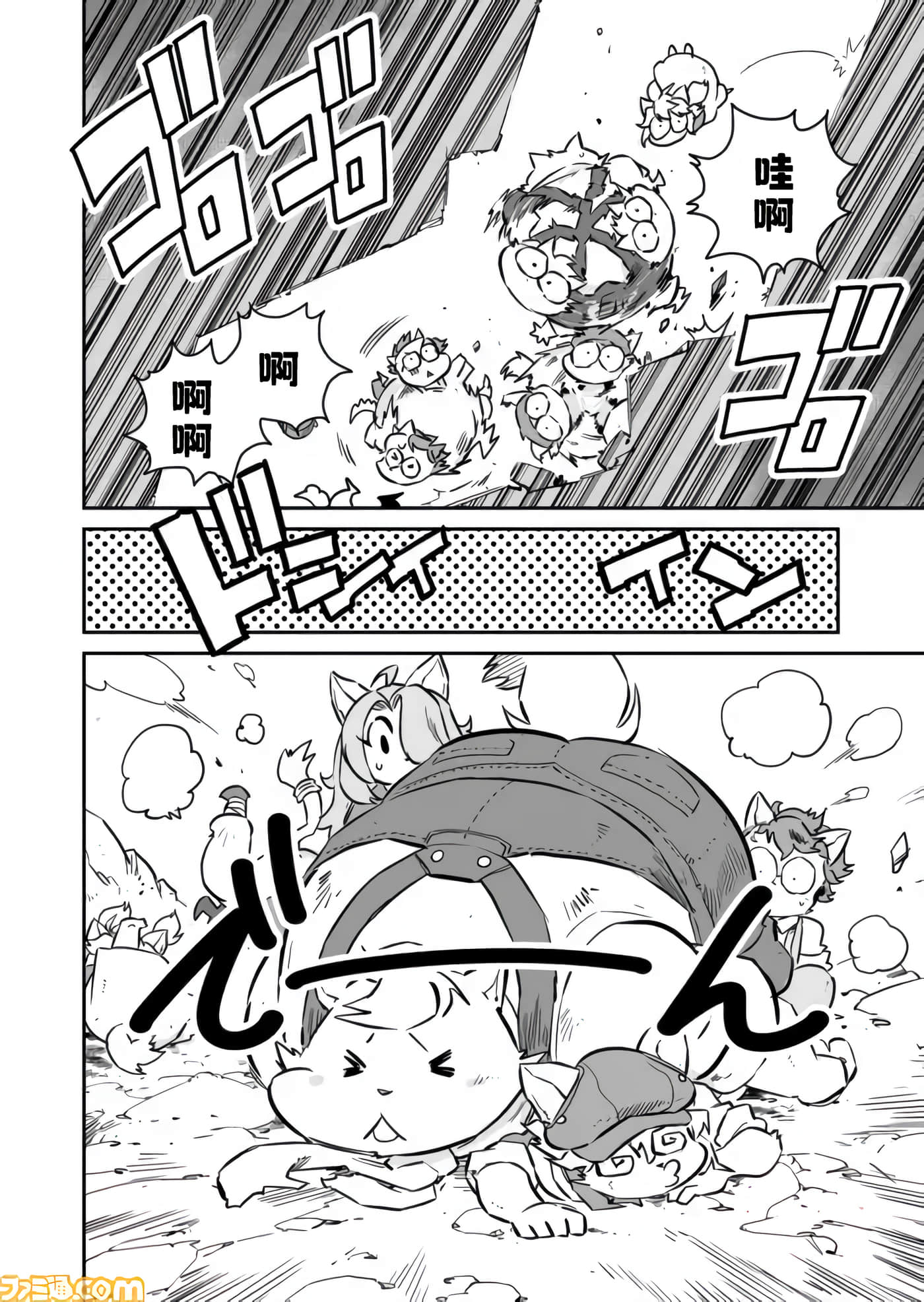 战场的赋格曲 钢铁的旋律【1-70话 47-70是生肉】【戦場のフーガ 鋼鉄のメロディ】-1