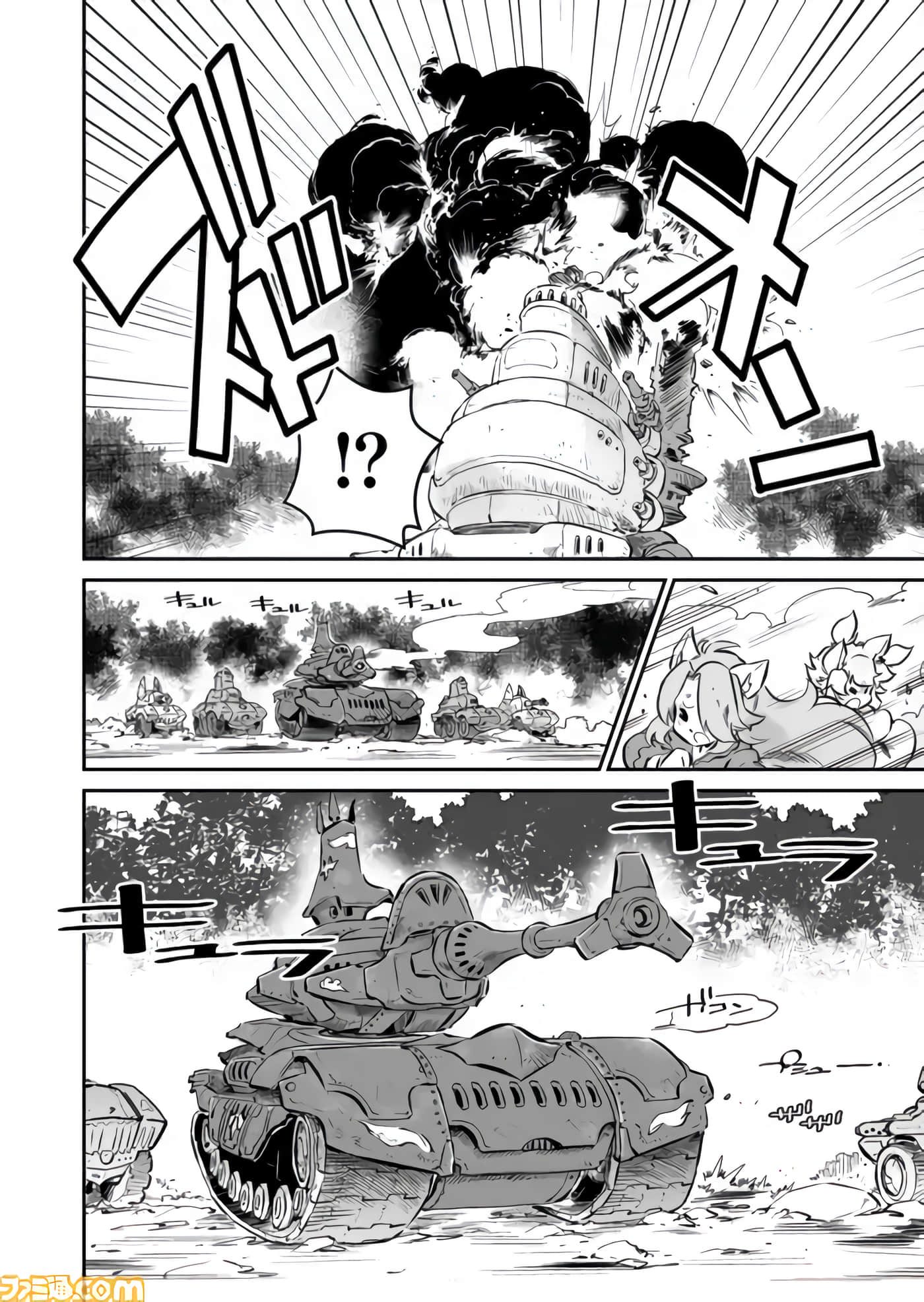 战场的赋格曲 钢铁的旋律【1-70话 47-70是生肉】【戦場のフーガ 鋼鉄のメロディ】-2