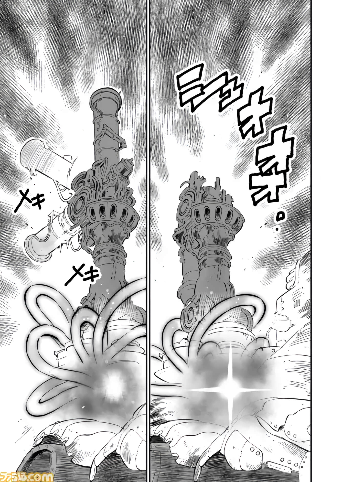 战场的赋格曲 钢铁的旋律【1-70话 47-70是生肉】【戦場のフーガ 鋼鉄のメロディ】-3