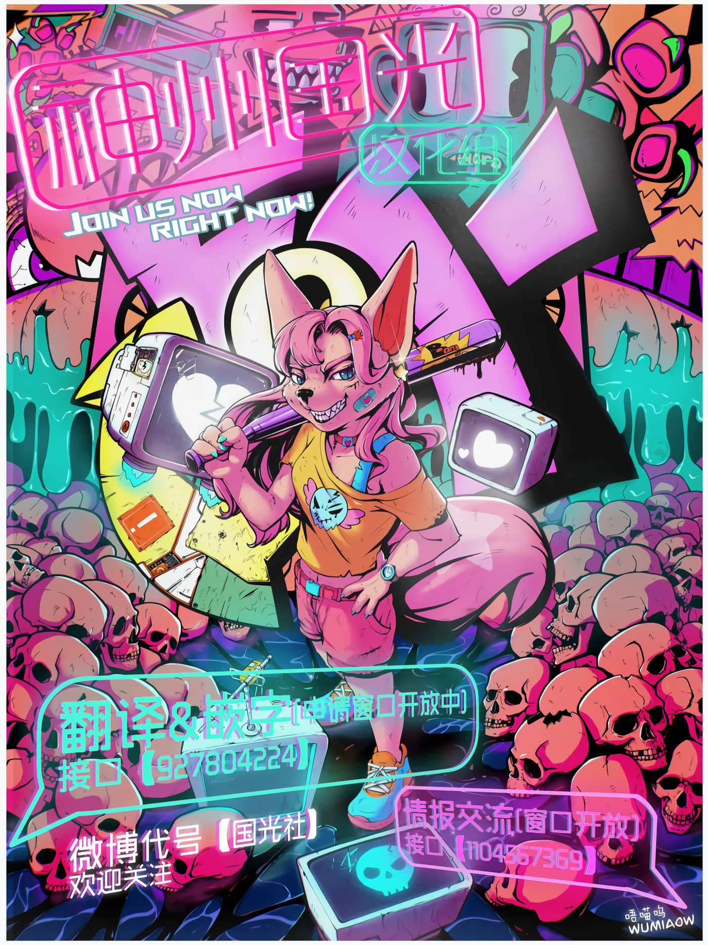 战场的赋格曲 钢铁的旋律【1-70话 47-70是生肉】【戦場のフーガ 鋼鉄のメロディ】-3