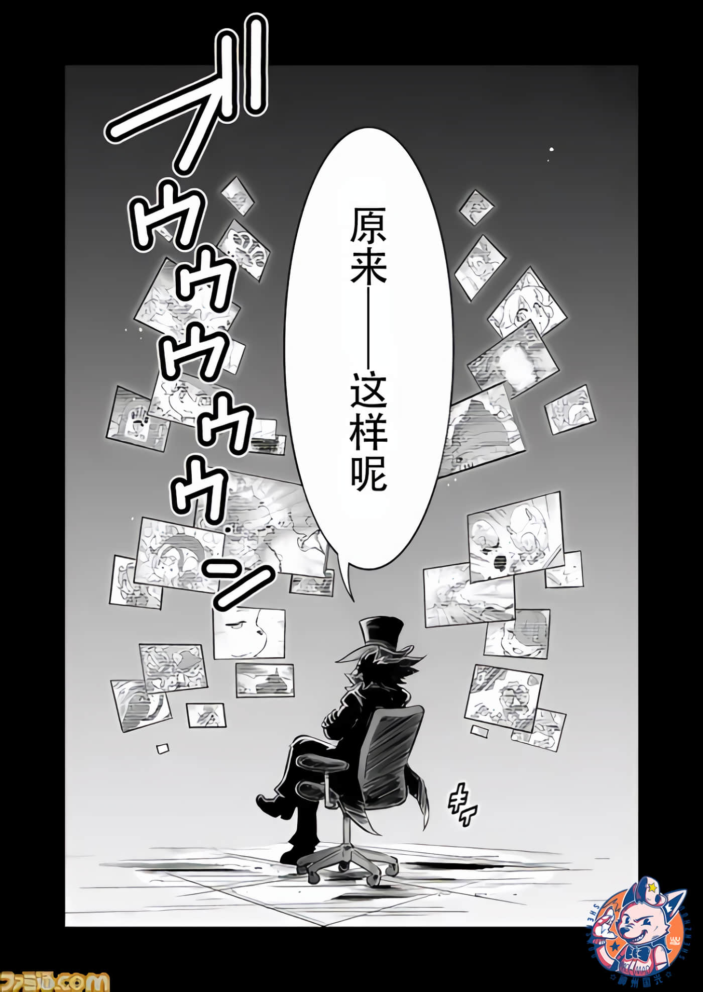 战场的赋格曲 钢铁的旋律【1-70话 47-70是生肉】【戦場のフーガ 鋼鉄のメロディ】-5.5