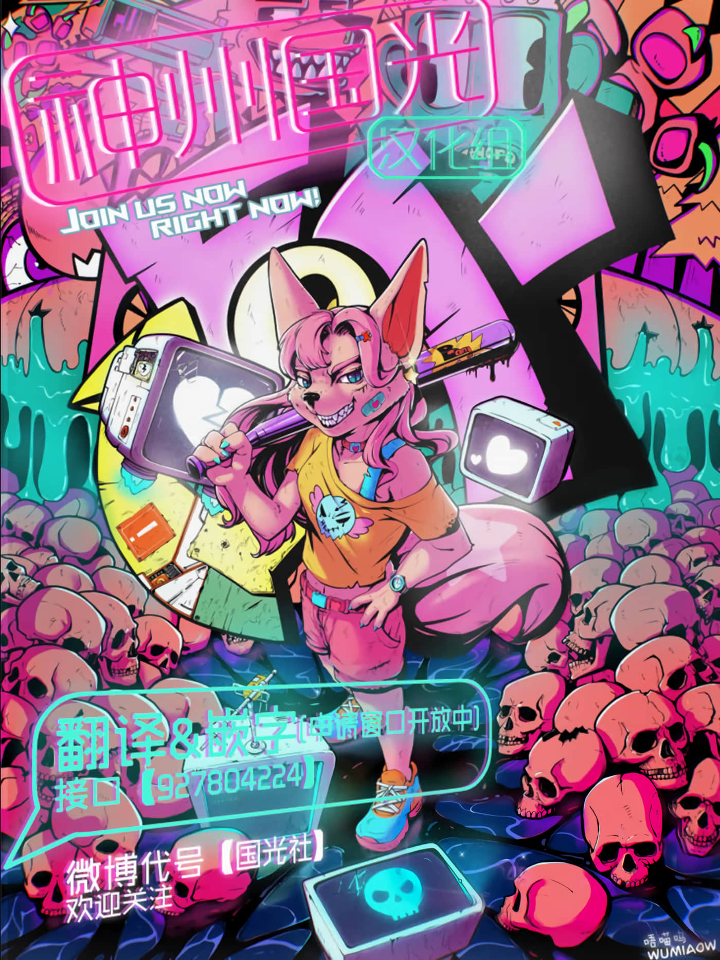 战场的赋格曲 钢铁的旋律【1-70话 47-70是生肉】【戦場のフーガ 鋼鉄のメロディ】-8