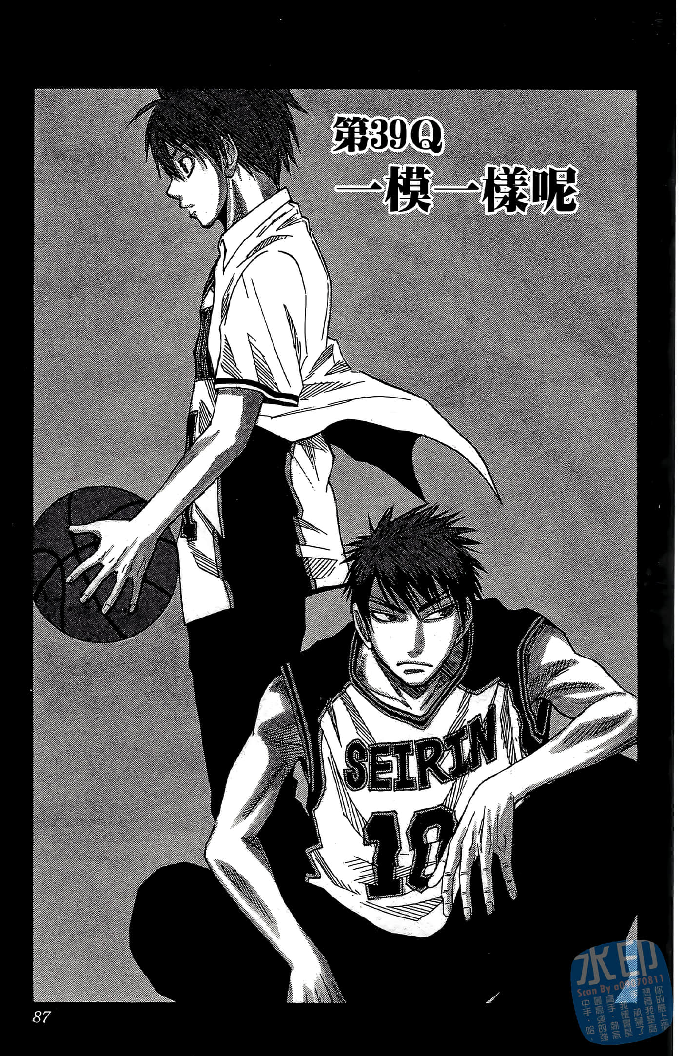 Page 87
