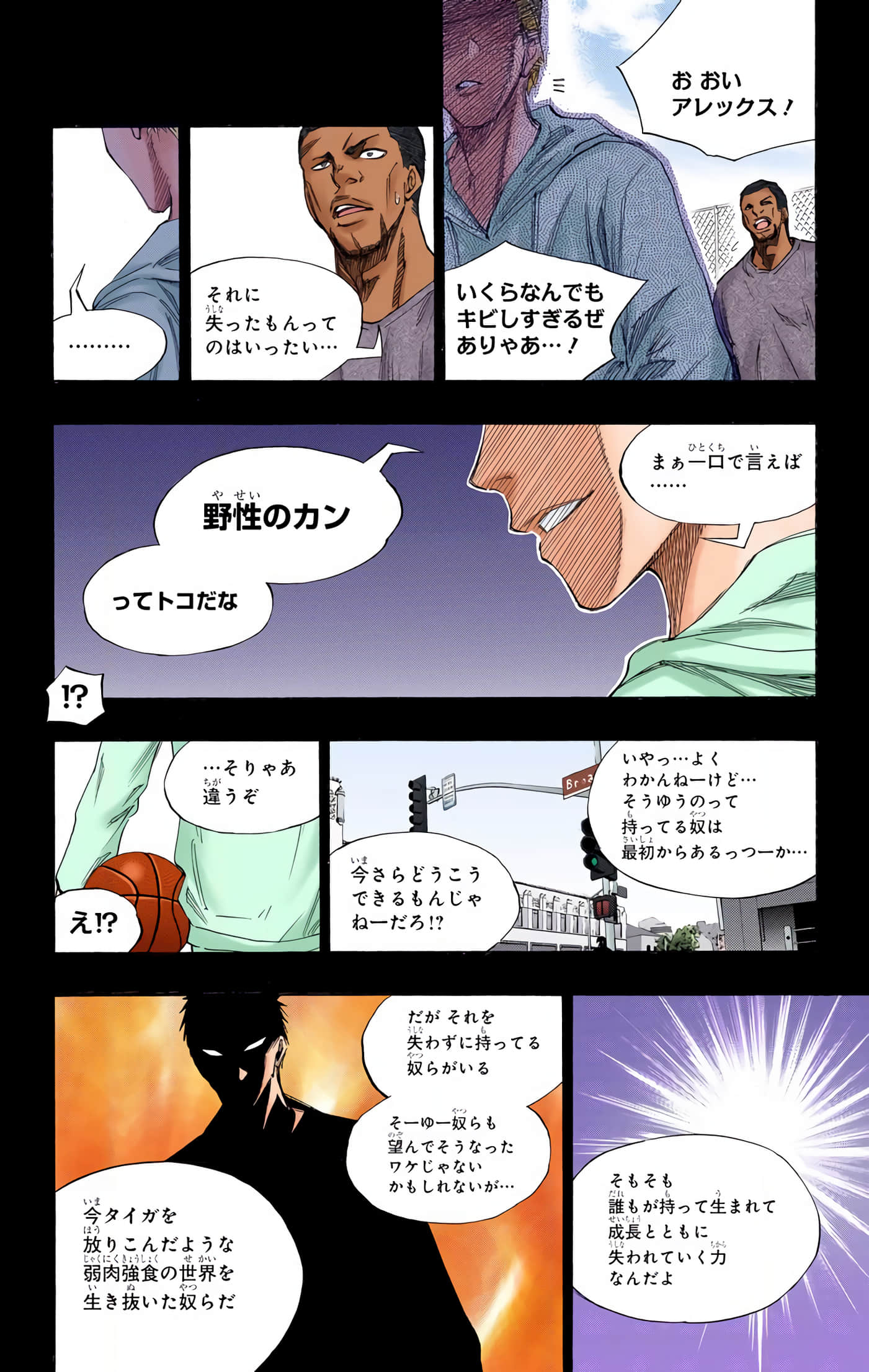 Page 111