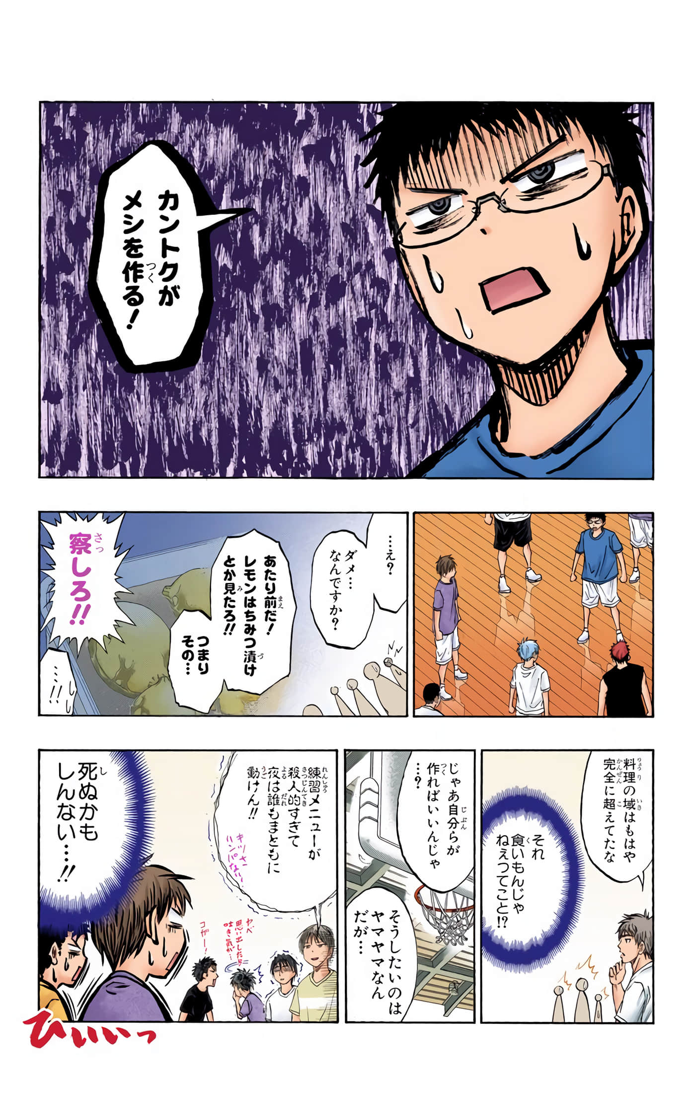 Page 115