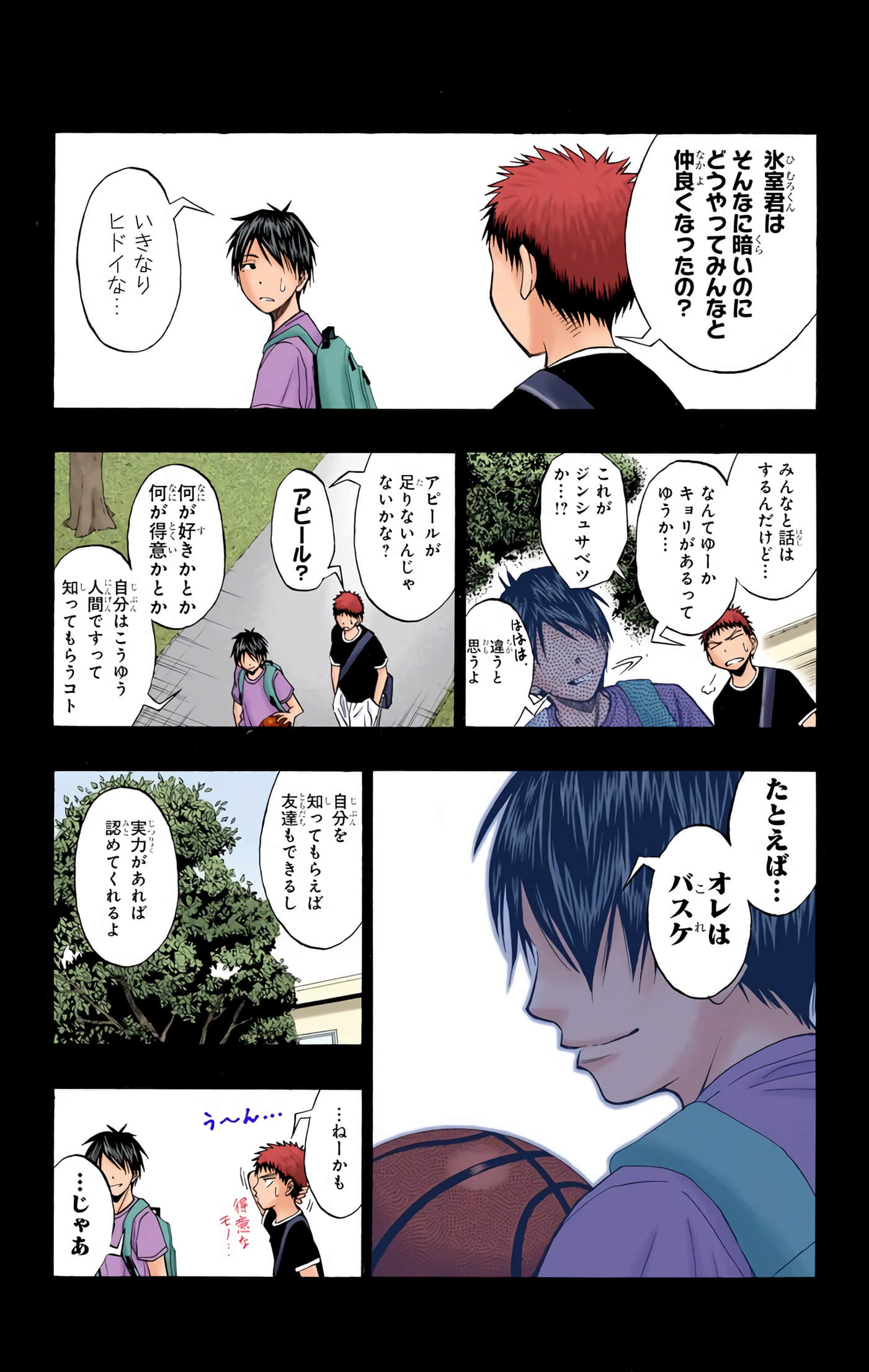 Page 111