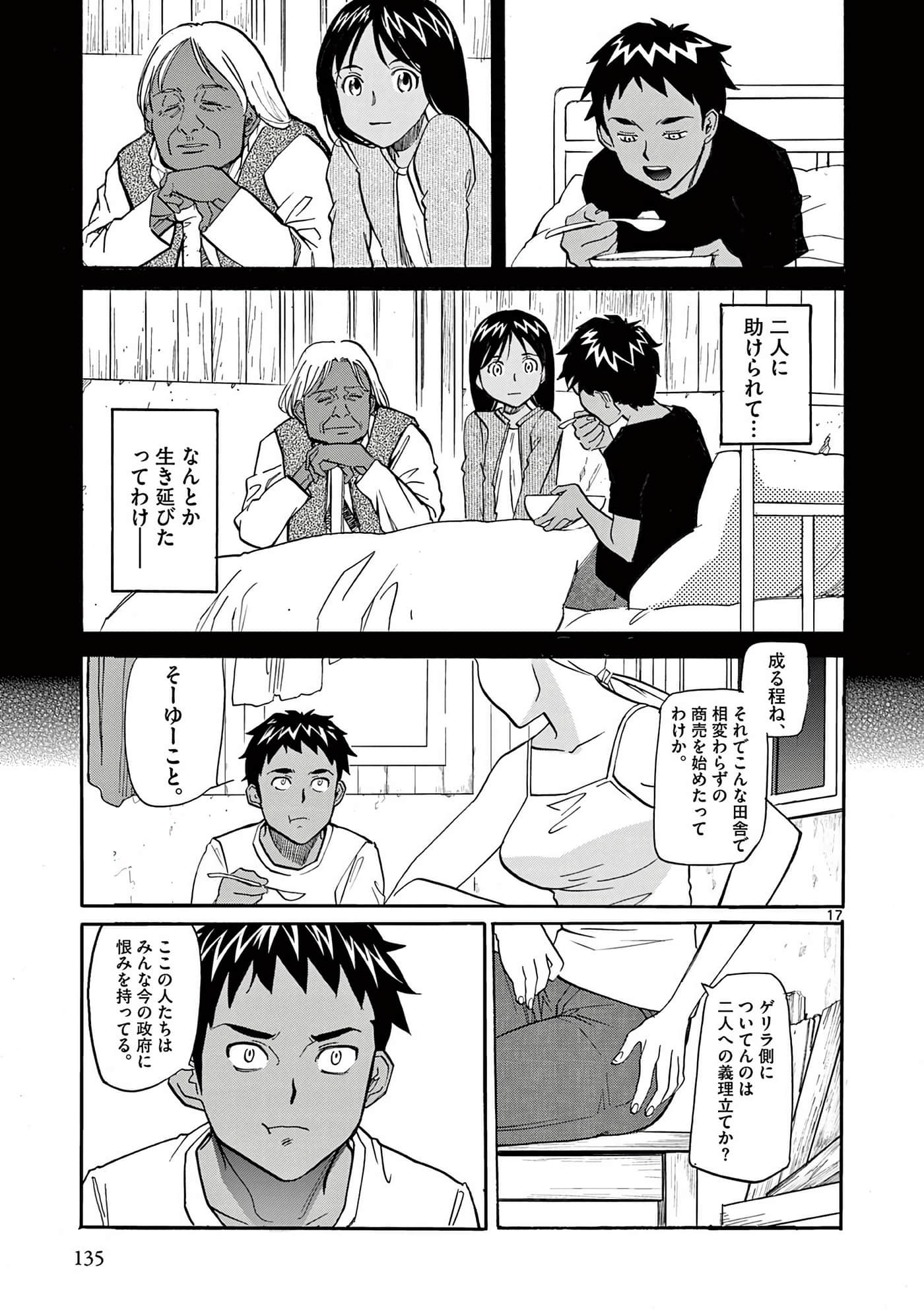Page 136