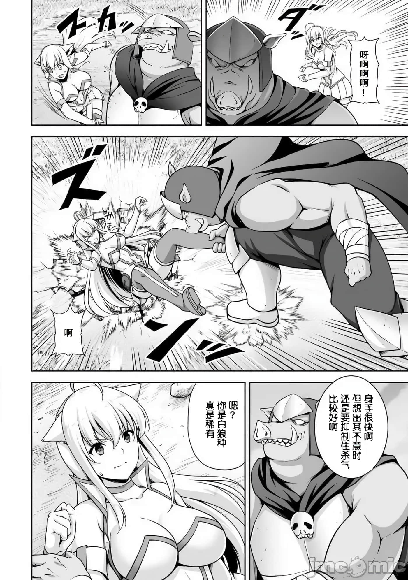 因为神搞错了死了之后被塞了一堆作弊性能丢到了异世界【1-63话 60-63是生肉】【神の手違いで死んだらチートガン積みで異世界に放り込まれました】-1