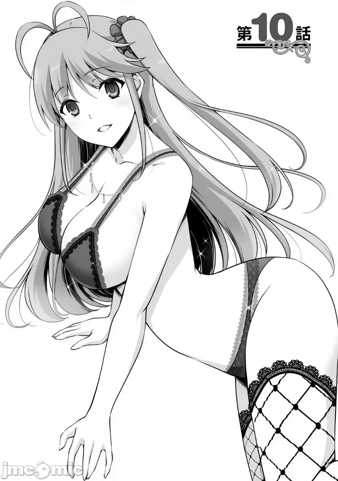 因为神搞错了死了之后被塞了一堆作弊性能丢到了异世界【1-63话 60-63是生肉】【神の手違いで死んだらチートガン積みで異世界に放り込まれました】-10