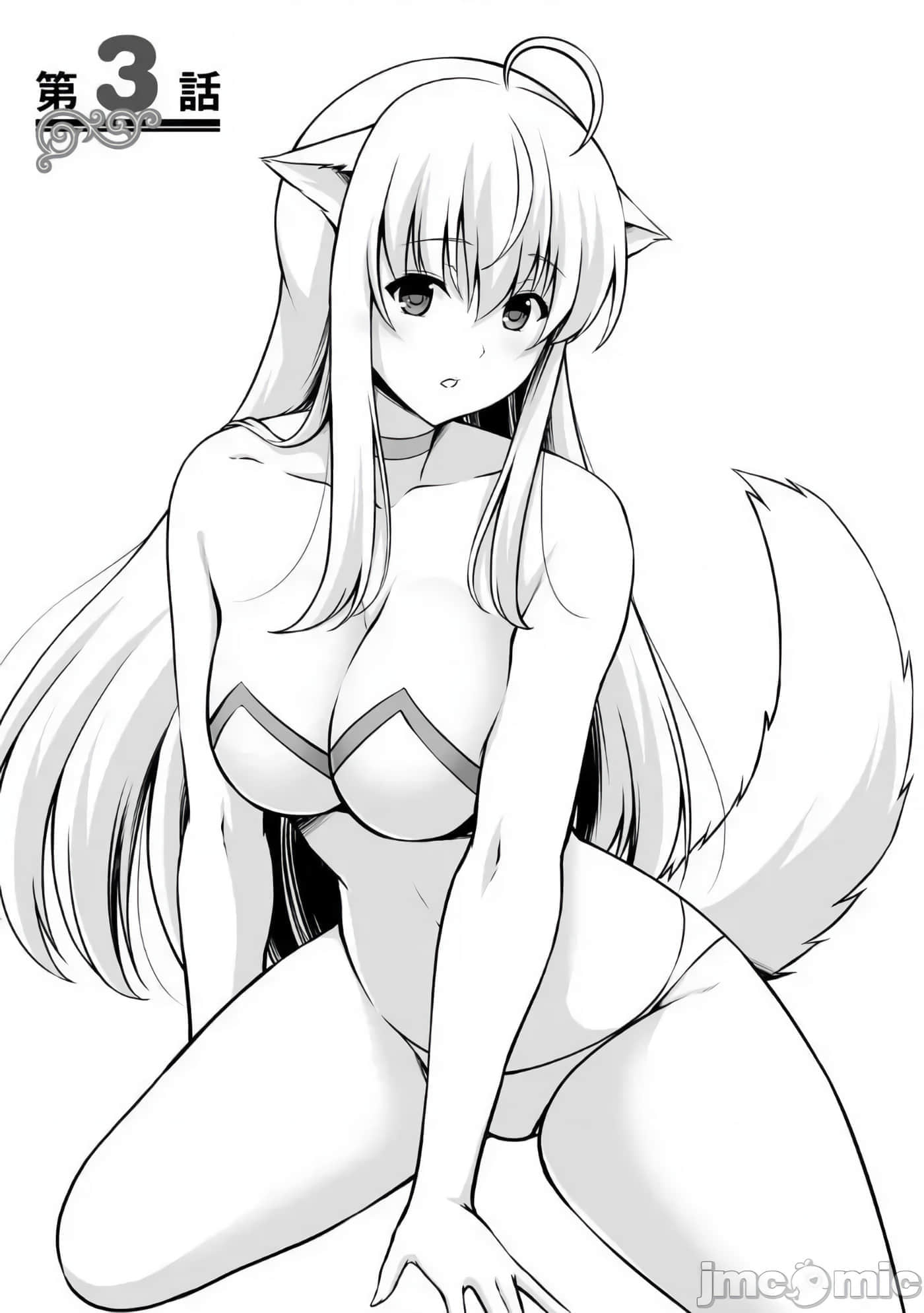 因为神搞错了死了之后被塞了一堆作弊性能丢到了异世界【1-63话 60-63是生肉】【神の手違いで死んだらチートガン積みで異世界に放り込まれました】-3