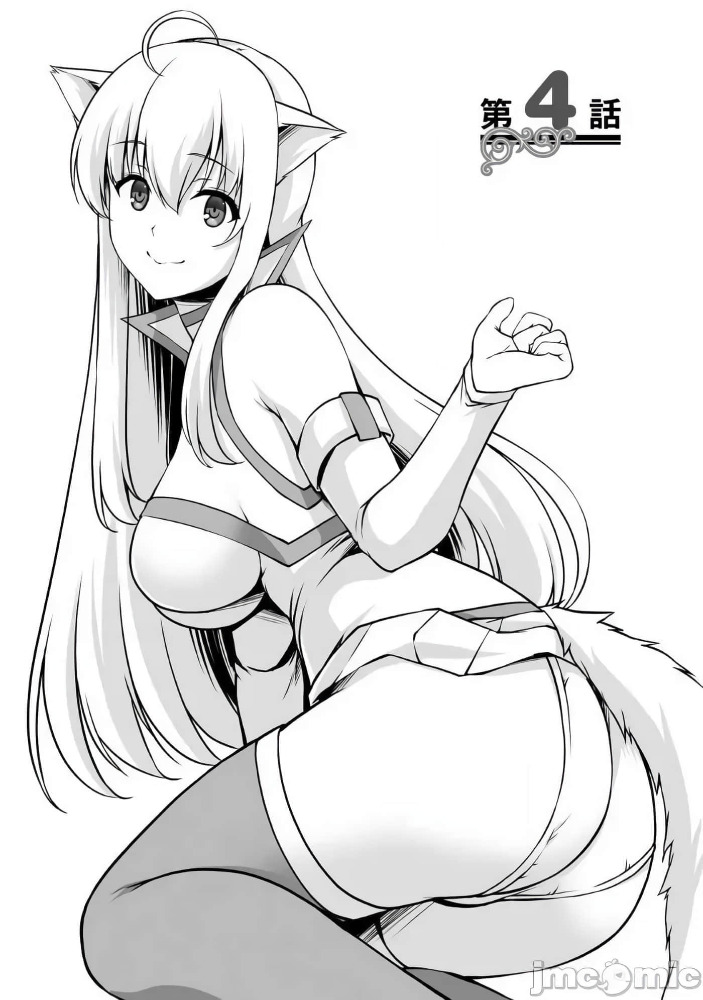 因为神搞错了死了之后被塞了一堆作弊性能丢到了异世界【1-63话 60-63是生肉】【神の手違いで死んだらチートガン積みで異世界に放り込まれました】-4