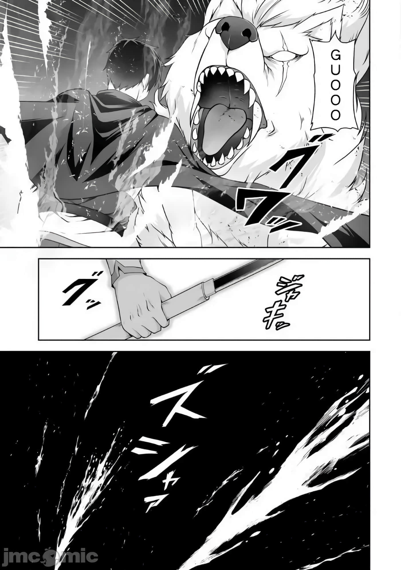 因为神搞错了死了之后被塞了一堆作弊性能丢到了异世界【1-63话 60-63是生肉】【神の手違いで死んだらチートガン積みで異世界に放り込まれました】-7