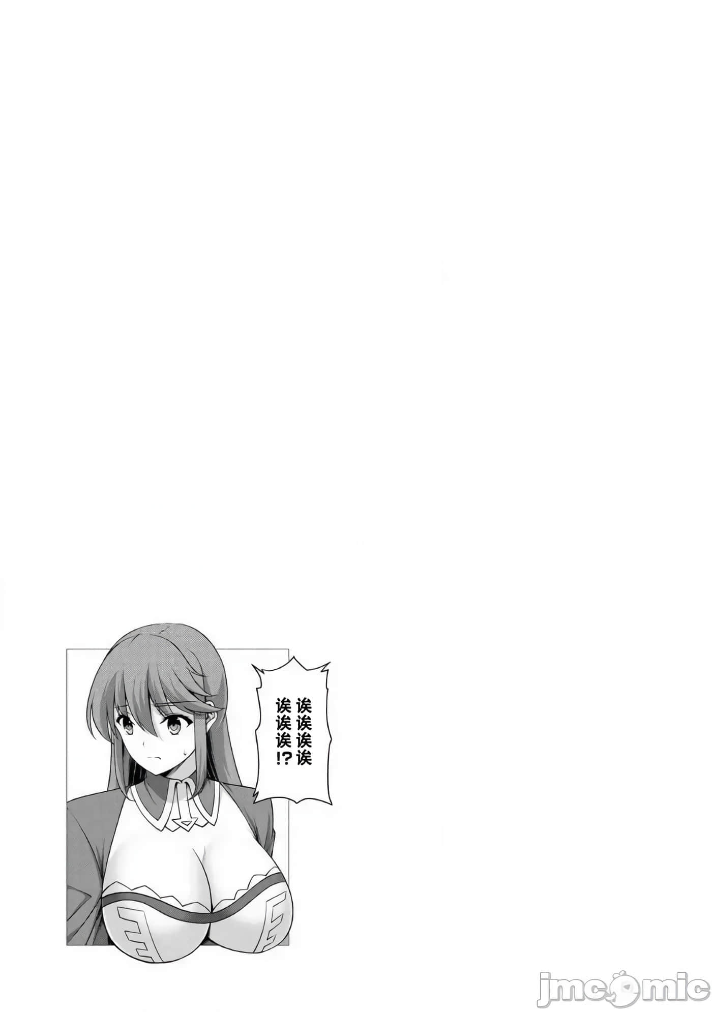 因为神搞错了死了之后被塞了一堆作弊性能丢到了异世界【1-63话 60-63是生肉】【神の手違いで死んだらチートガン積みで異世界に放り込まれました】-7