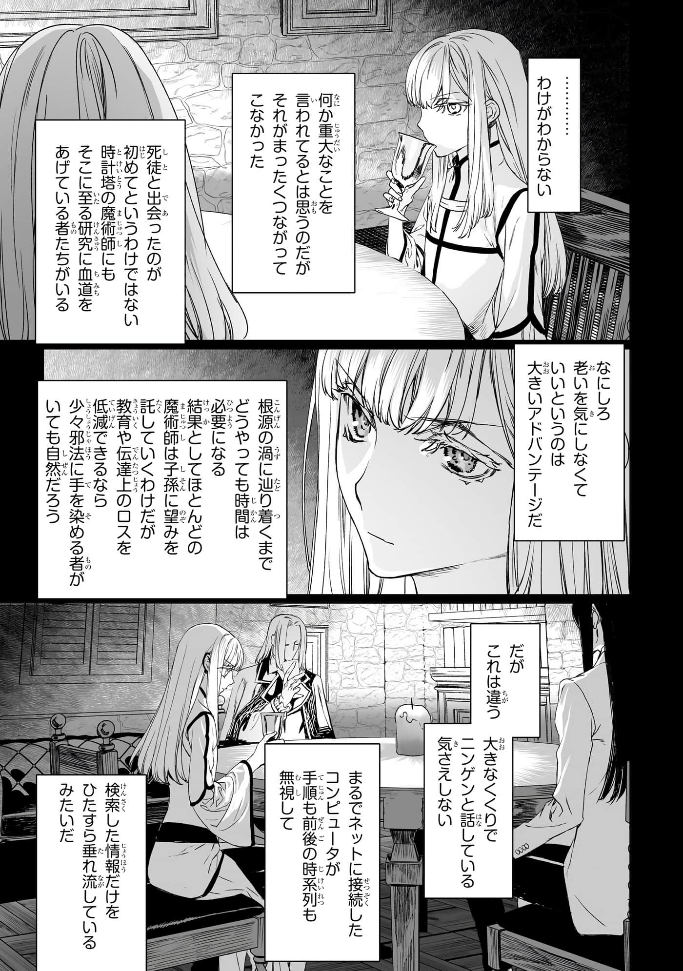 Page 167