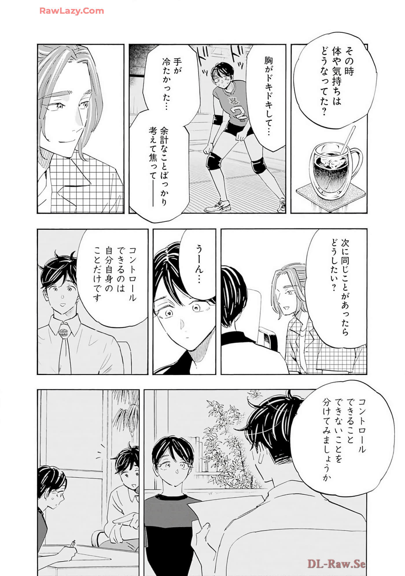 Page 155