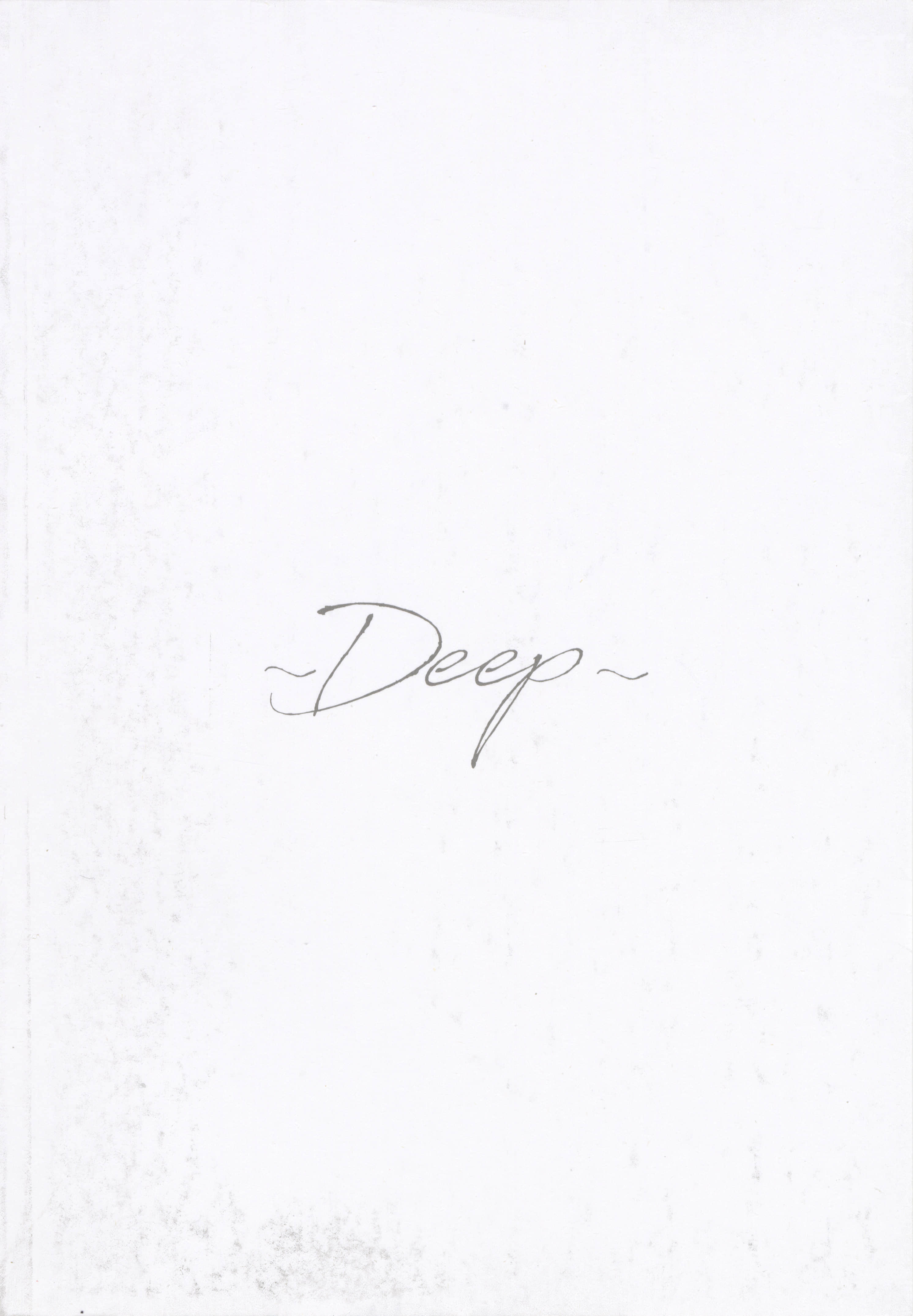 今泉家似乎成了辣妹聚集地【1-35话 全是中文】【今泉ん家はどうやらギャルの溜まり場になってるらしい～DEEP】-1