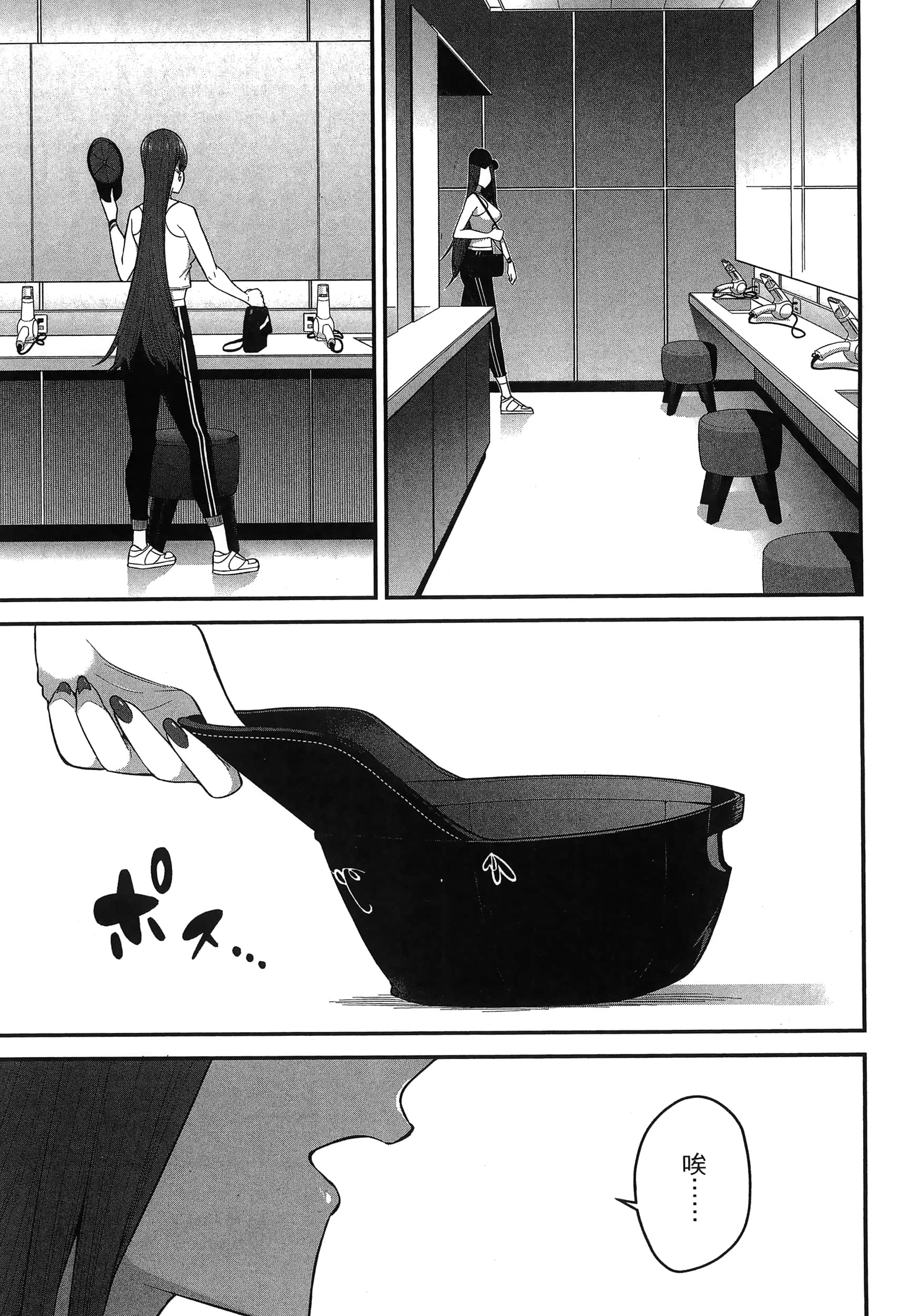 今泉家似乎成了辣妹聚集地【1-35话 全是中文】【今泉ん家はどうやらギャルの溜まり場になってるらしい～DEEP】-1