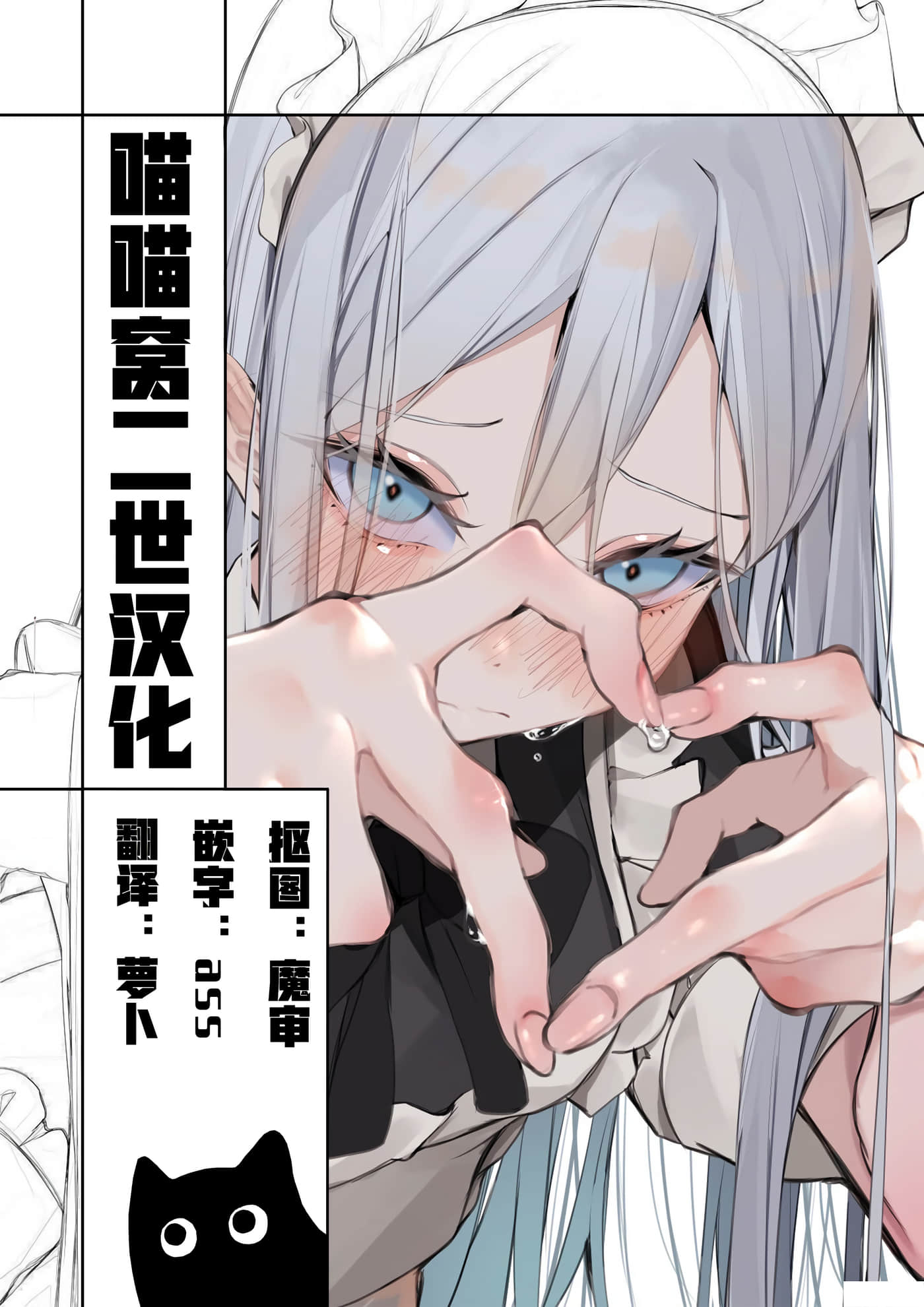 今泉家似乎成了辣妹聚集地【1-35话 全是中文】【今泉ん家はどうやらギャルの溜まり場になってるらしい～DEEP】-12