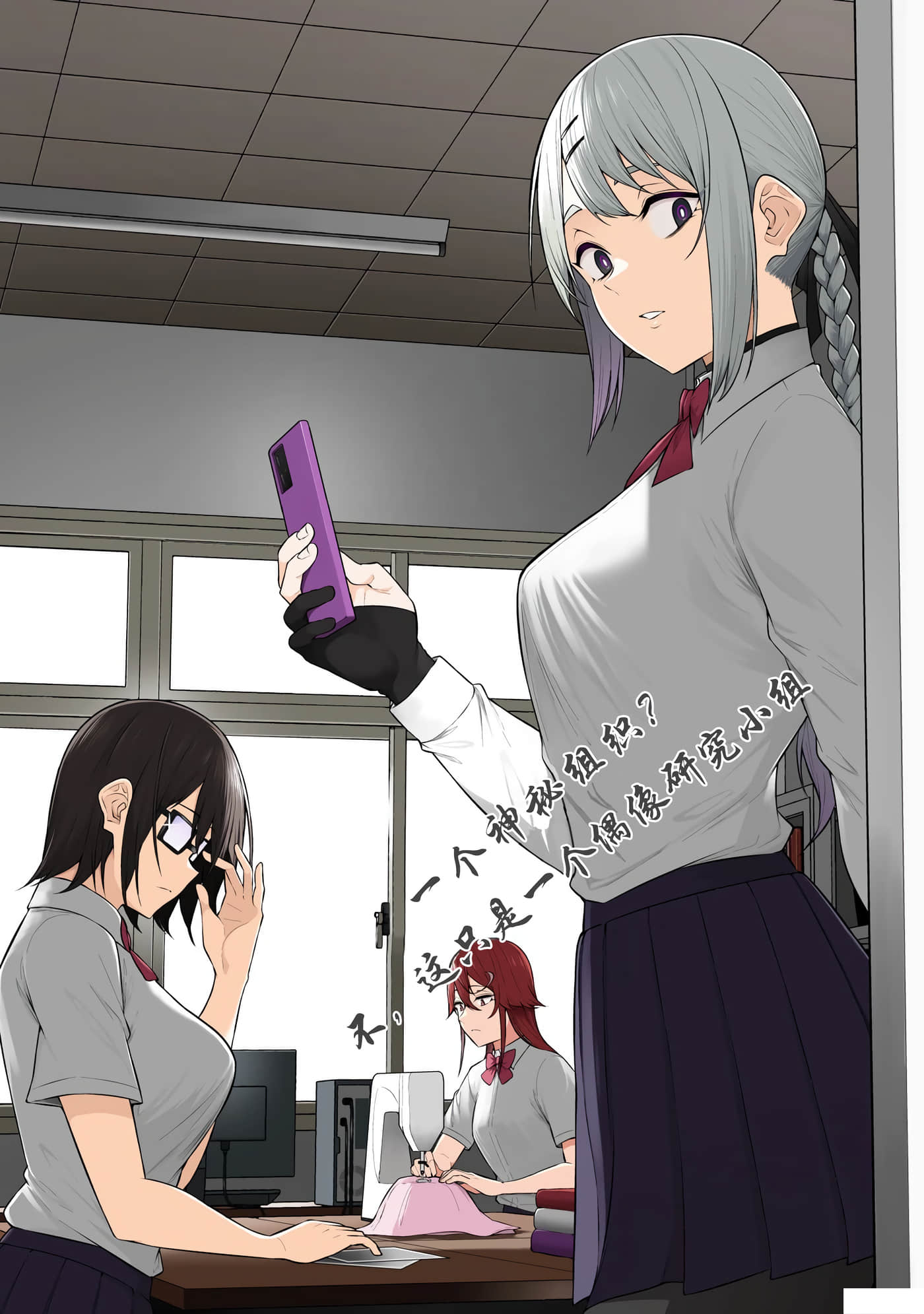 今泉家似乎成了辣妹聚集地【1-35话 全是中文】【今泉ん家はどうやらギャルの溜まり場になってるらしい～DEEP】-13