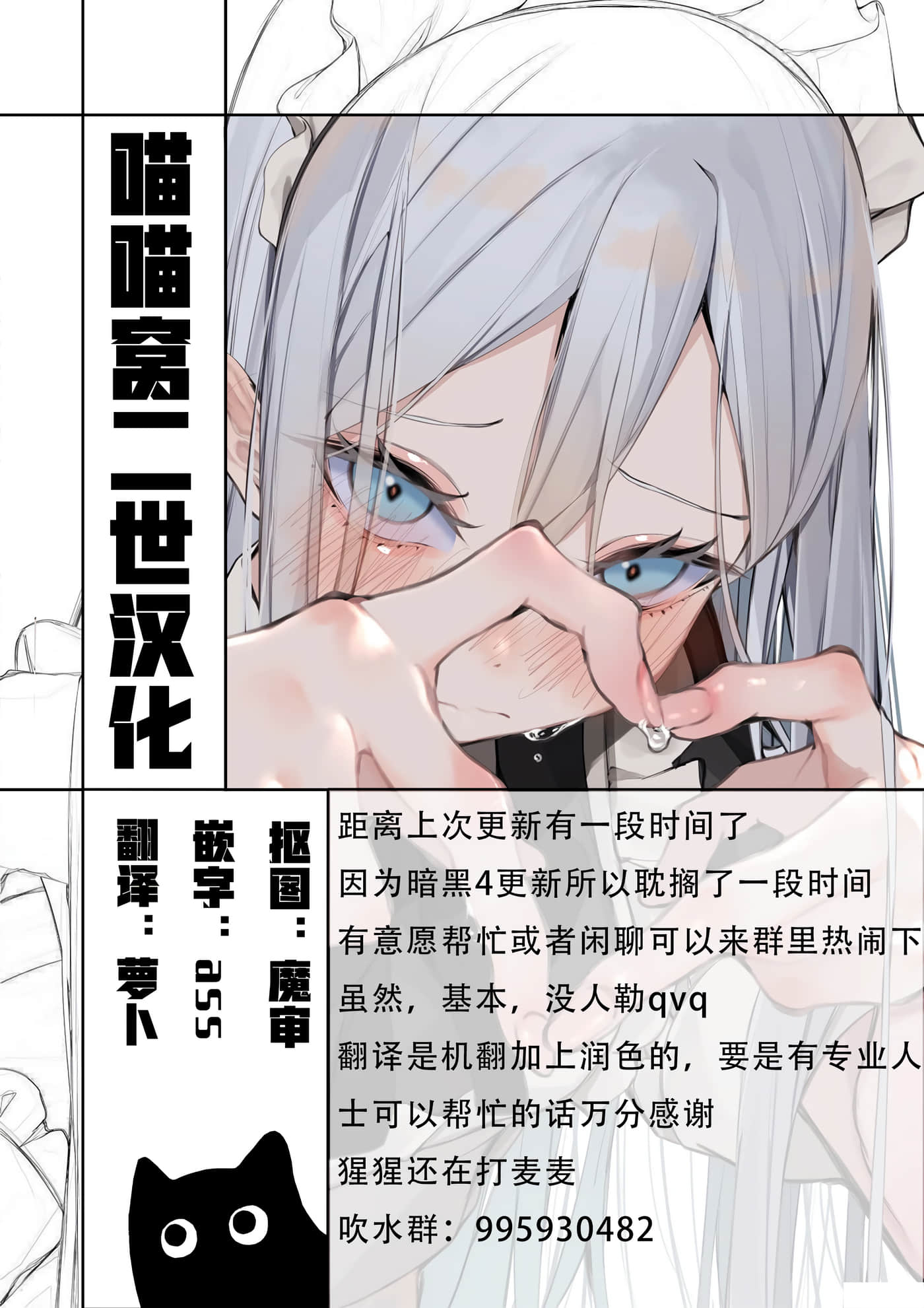 今泉家似乎成了辣妹聚集地【1-35话 全是中文】【今泉ん家はどうやらギャルの溜まり場になってるらしい～DEEP】-13