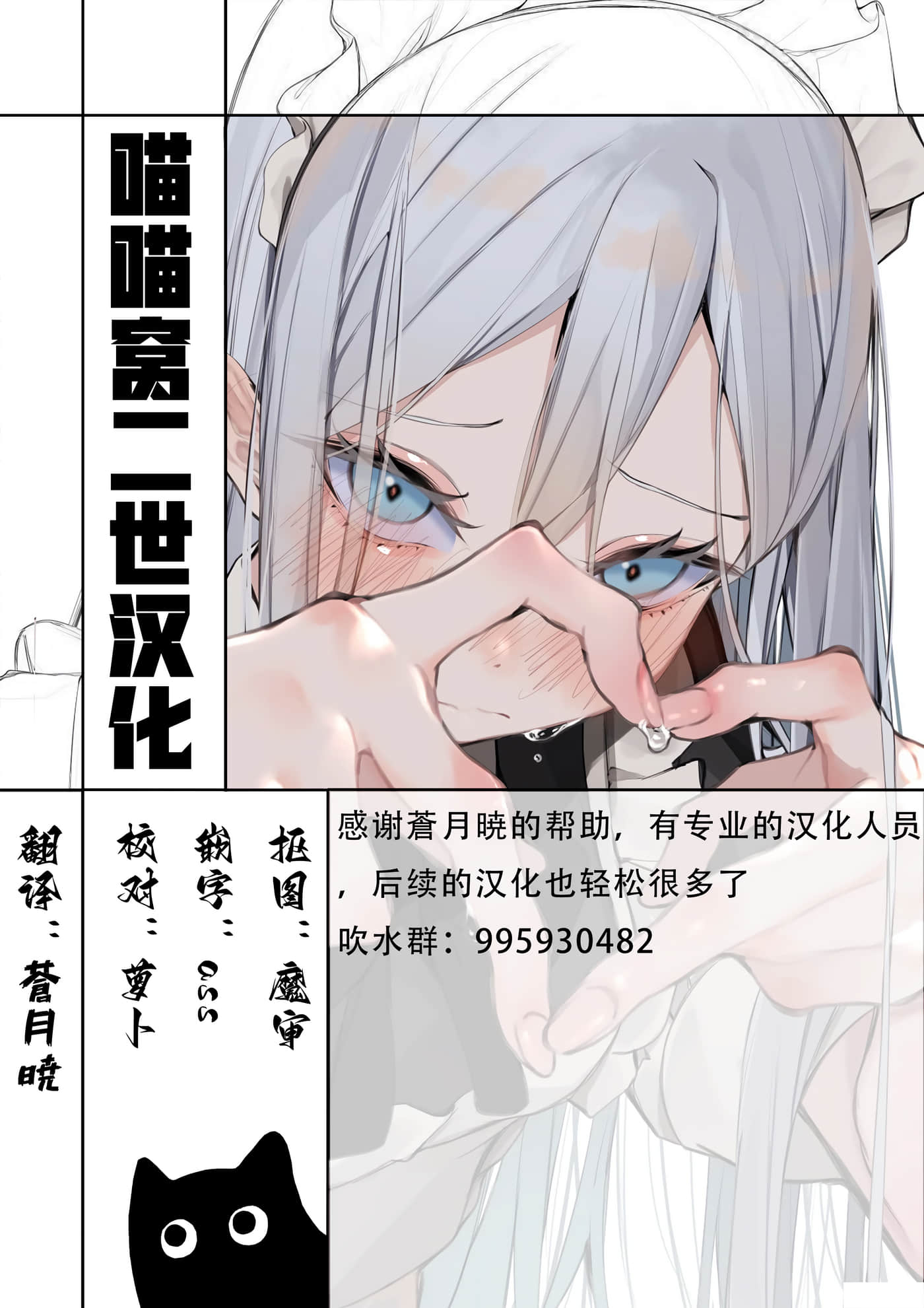 今泉家似乎成了辣妹聚集地【1-35话 全是中文】【今泉ん家はどうやらギャルの溜まり場になってるらしい～DEEP】-14