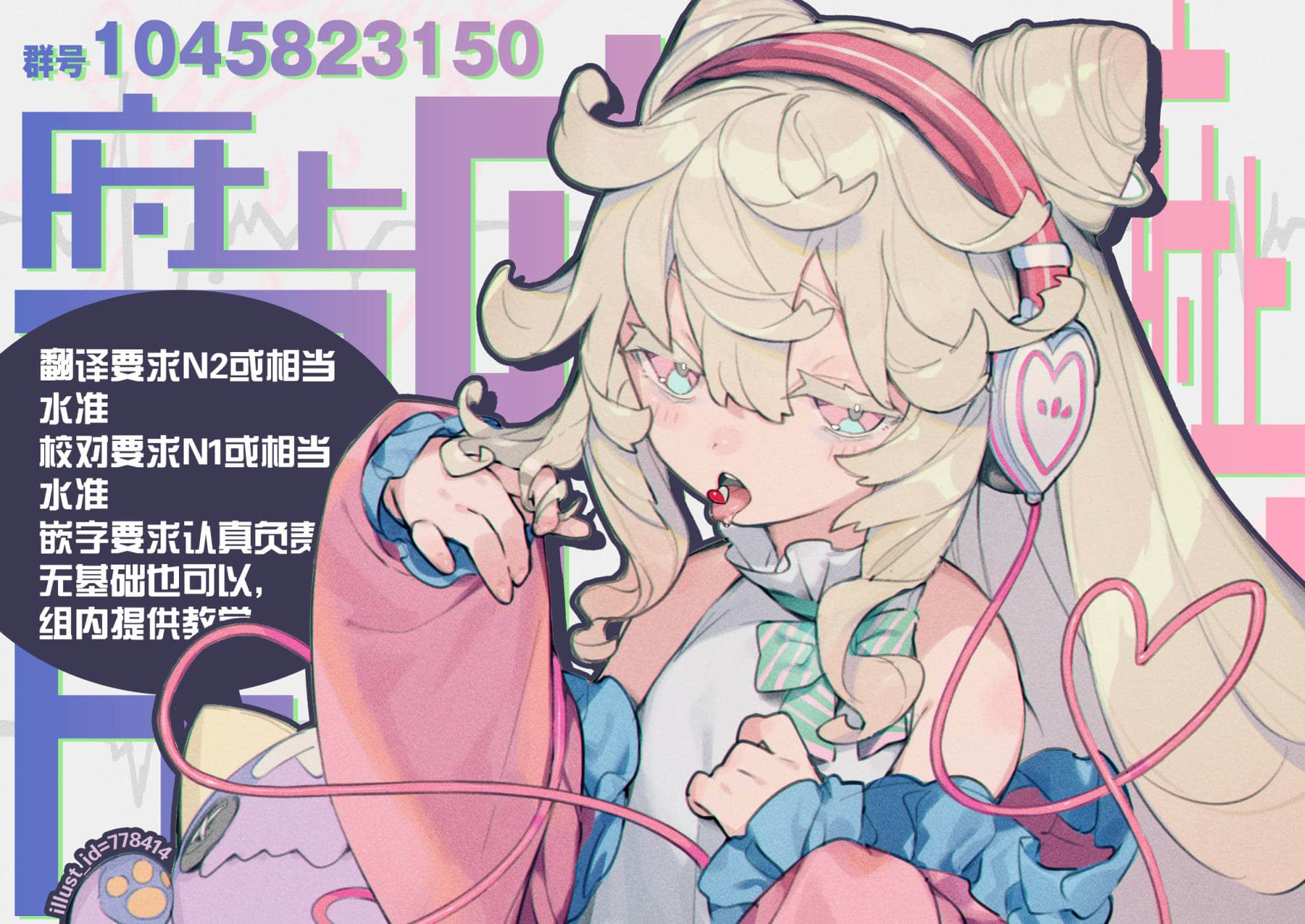 今泉家似乎成了辣妹聚集地【1-35话 全是中文】【今泉ん家はどうやらギャルの溜まり場になってるらしい～DEEP】-7