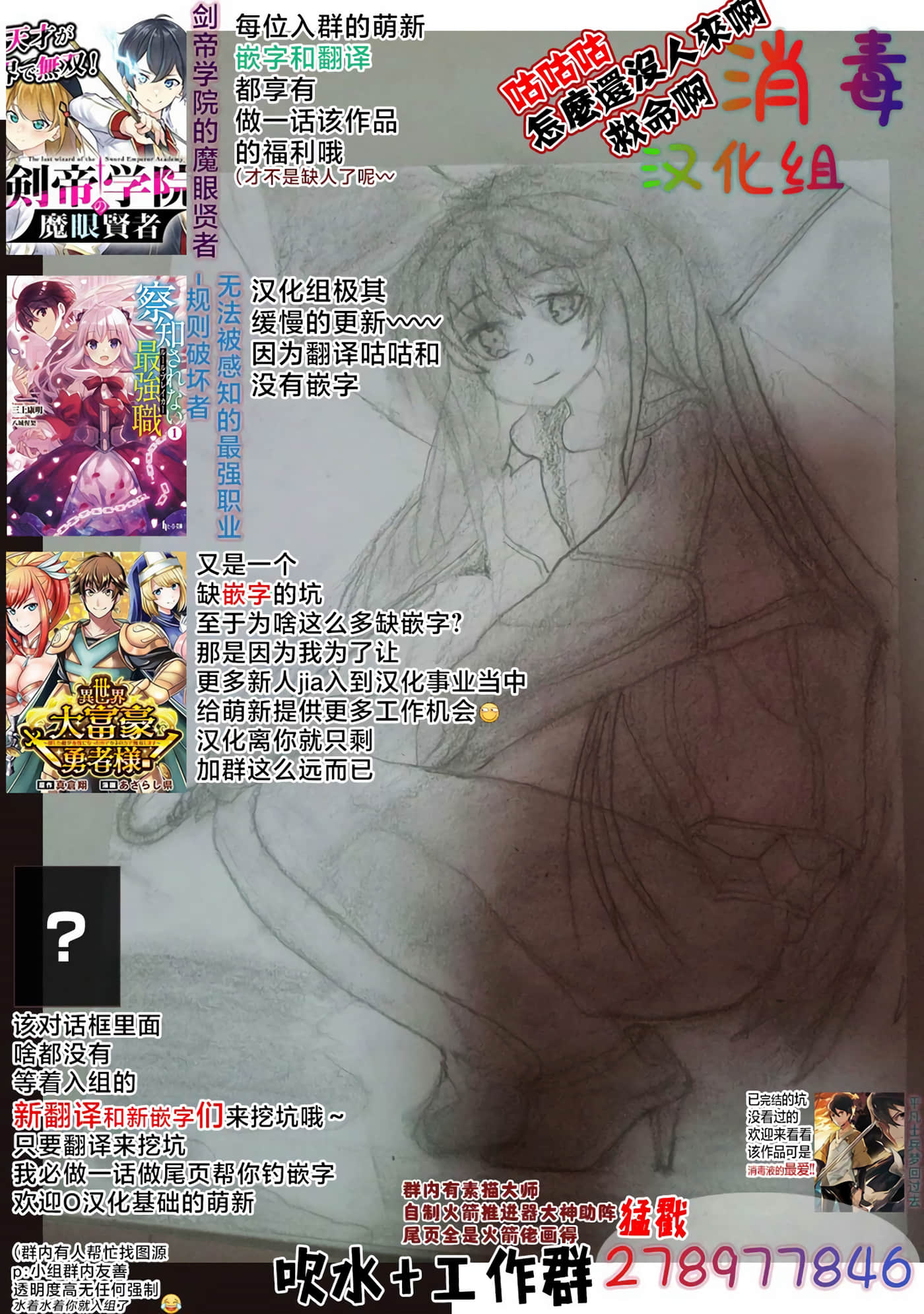 今泉家似乎成了辣妹聚集地【1-35话 全是中文】【今泉ん家はどうやらギャルの溜まり場になってるらしい～DEEP】-8