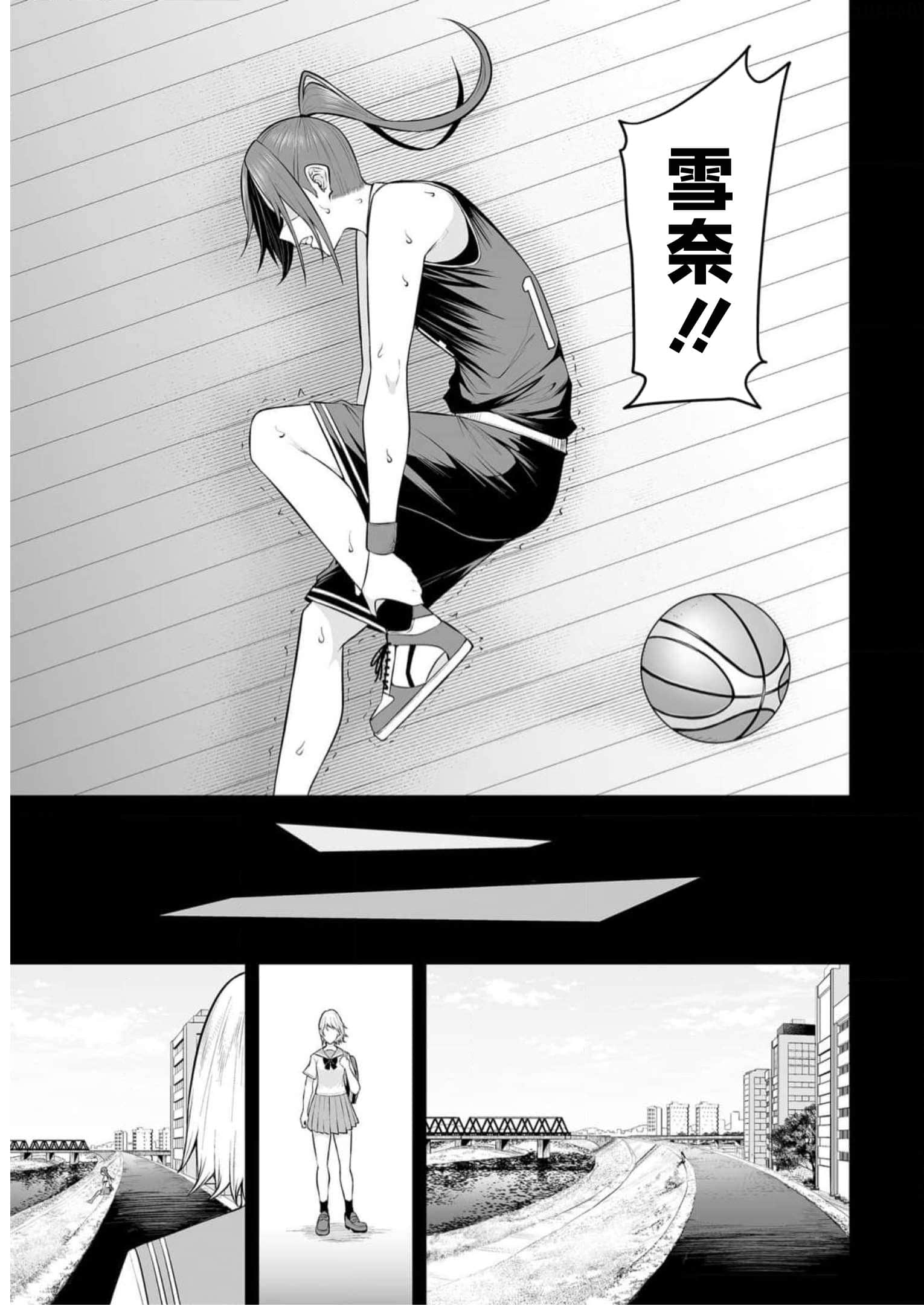 今泉家似乎成了辣妹聚集地【1-35话 全是中文】【今泉ん家はどうやらギャルの溜まり場になってるらしい～DEEP】-9