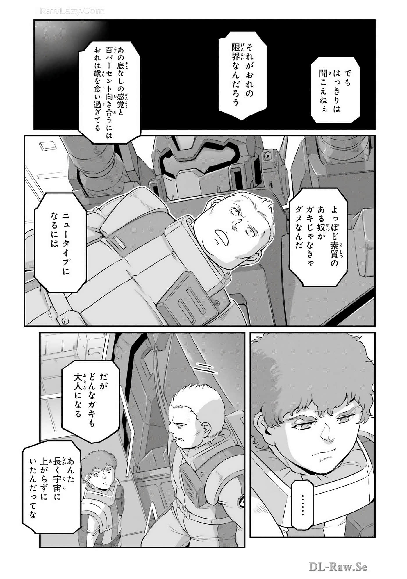 Page 95