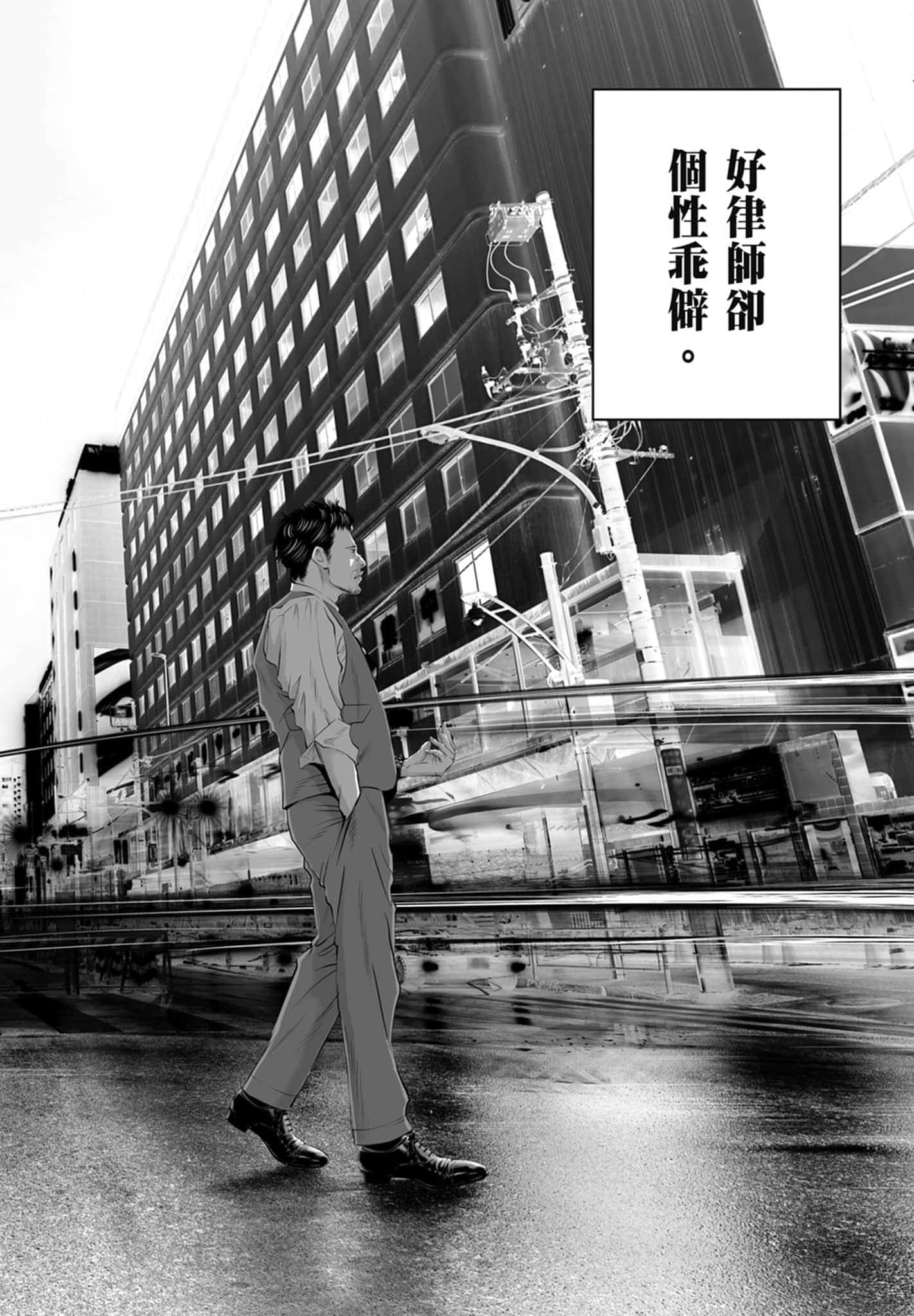 九条大罪【1-130话 92-130是生肉】【九条の大罪／九条的大罪】-1