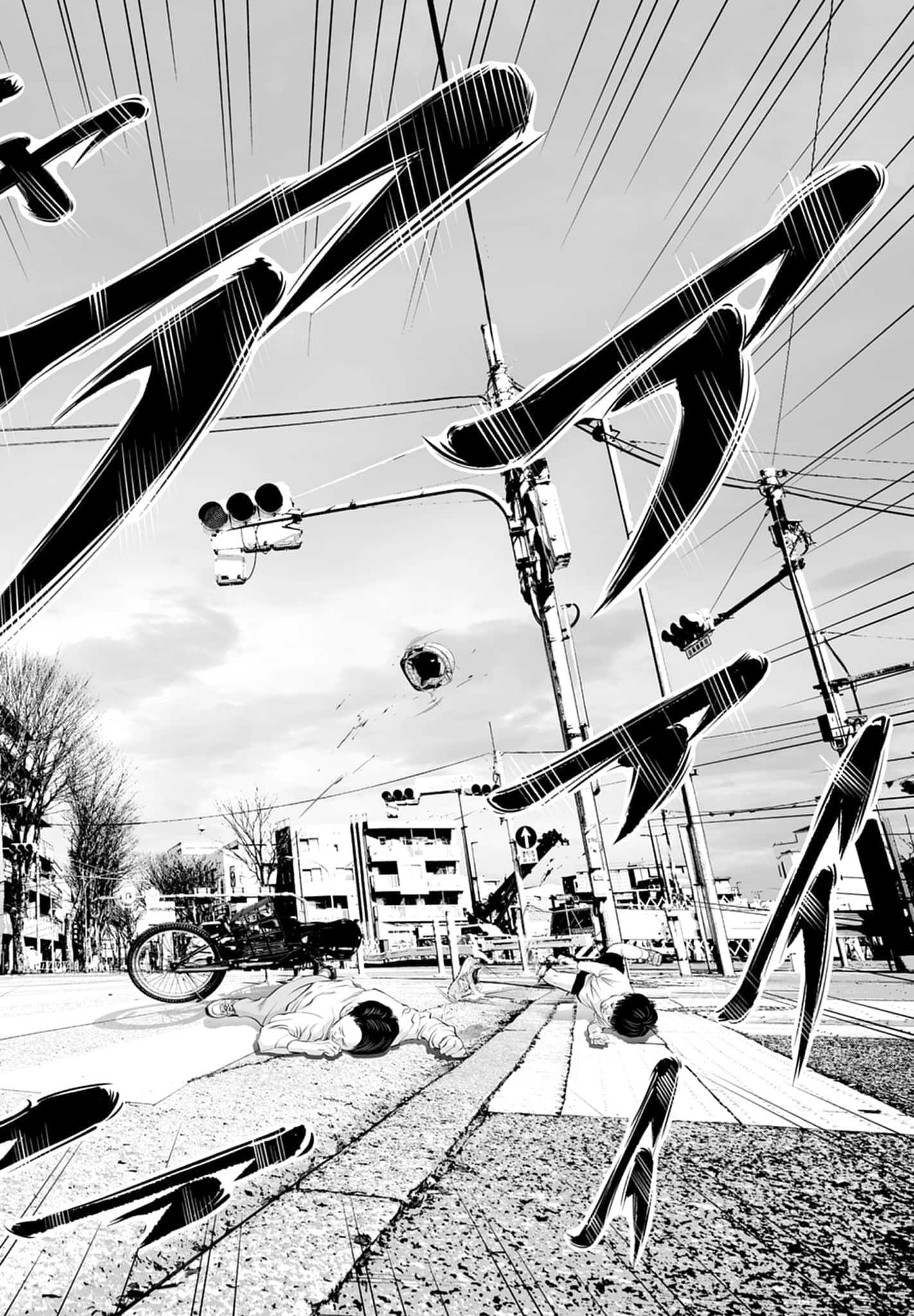 九条大罪【1-130话 92-130是生肉】【九条の大罪／九条的大罪】-1