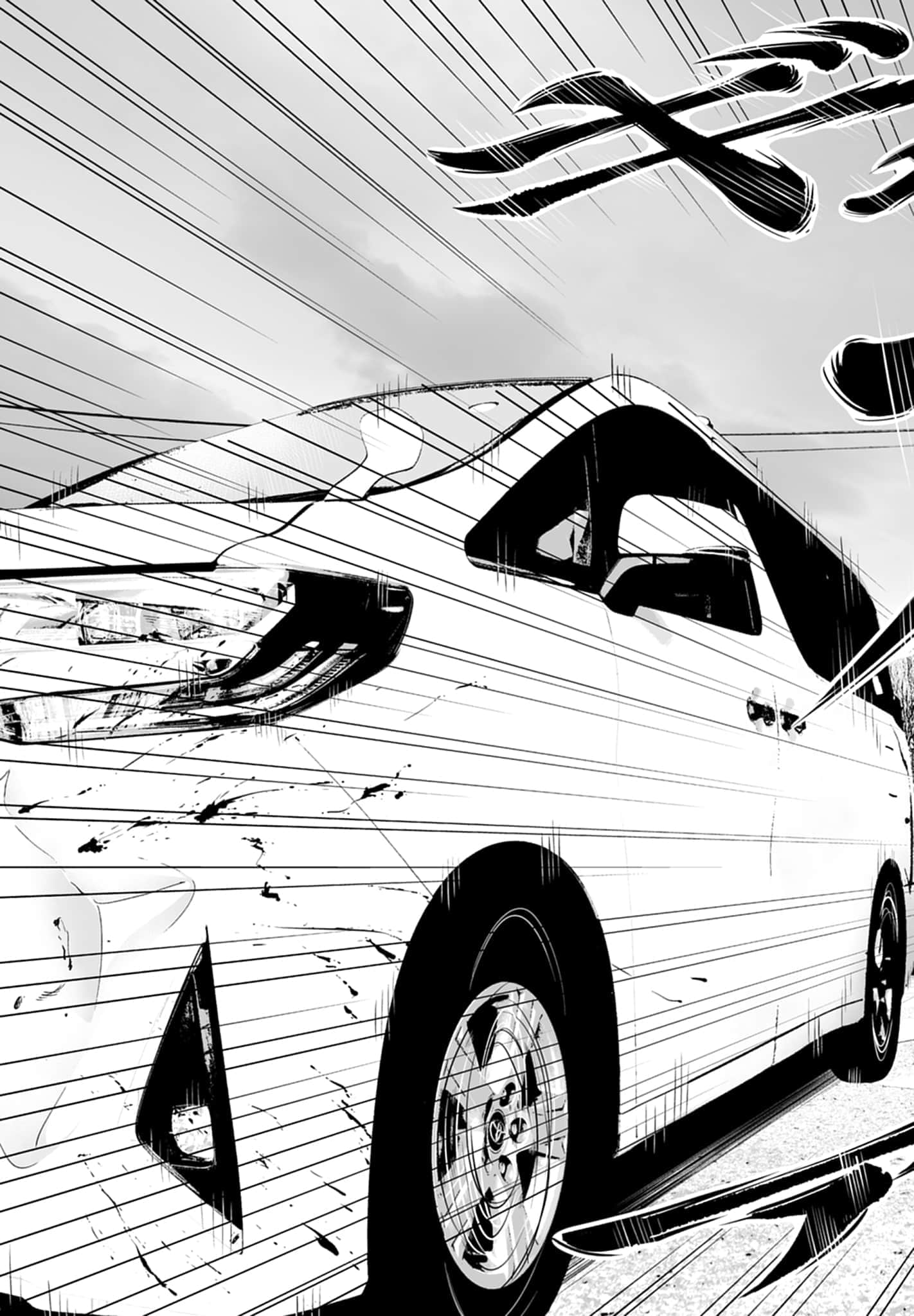 九条大罪【1-130话 92-130是生肉】【九条の大罪／九条的大罪】-1