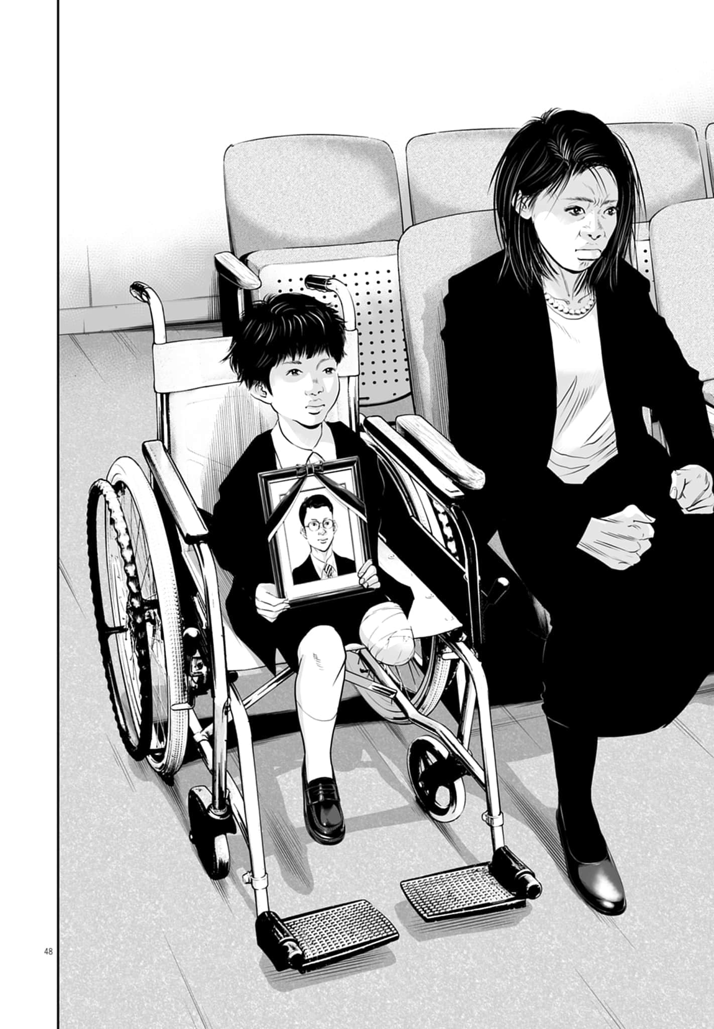 九条大罪【1-130话 92-130是生肉】【九条の大罪／九条的大罪】-1