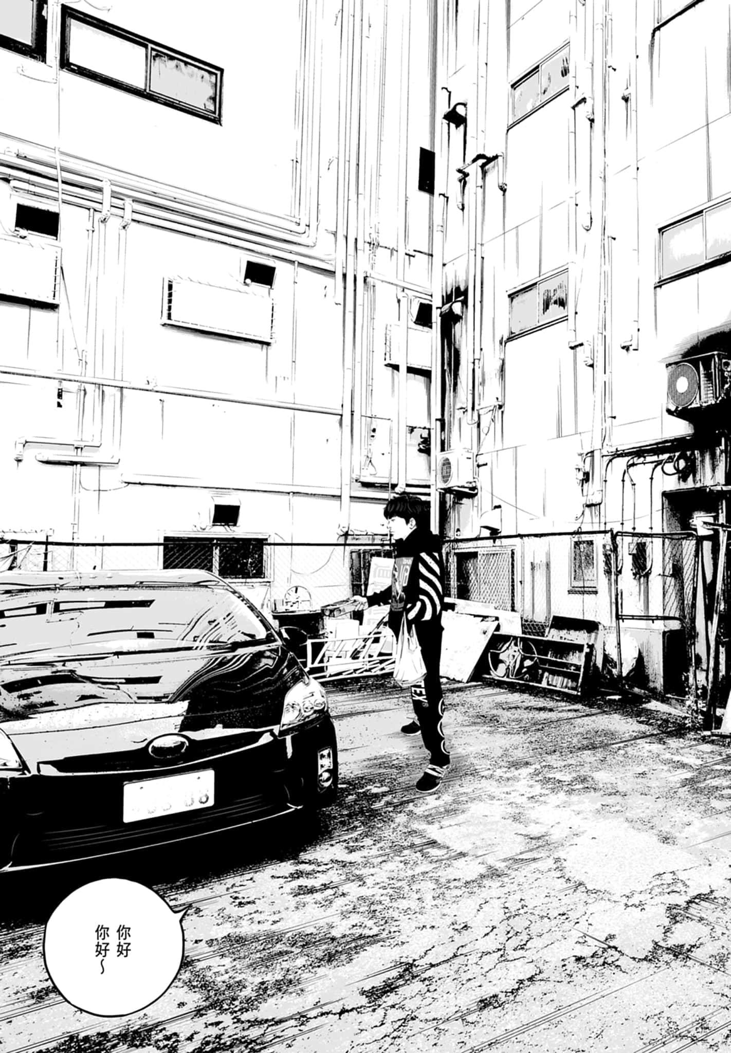 九条大罪【1-130话 92-130是生肉】【九条の大罪／九条的大罪】-1