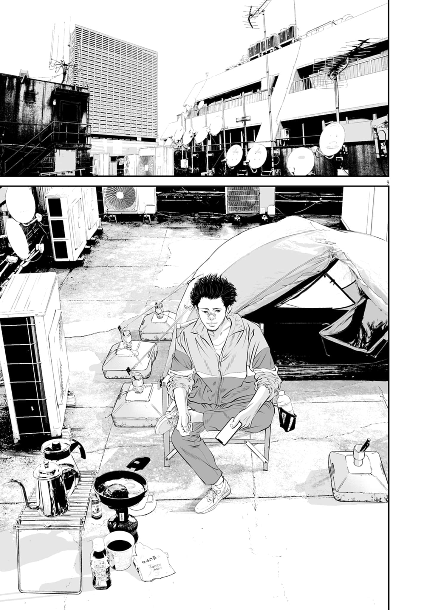 九条大罪【1-130话 92-130是生肉】【九条の大罪／九条的大罪】-1