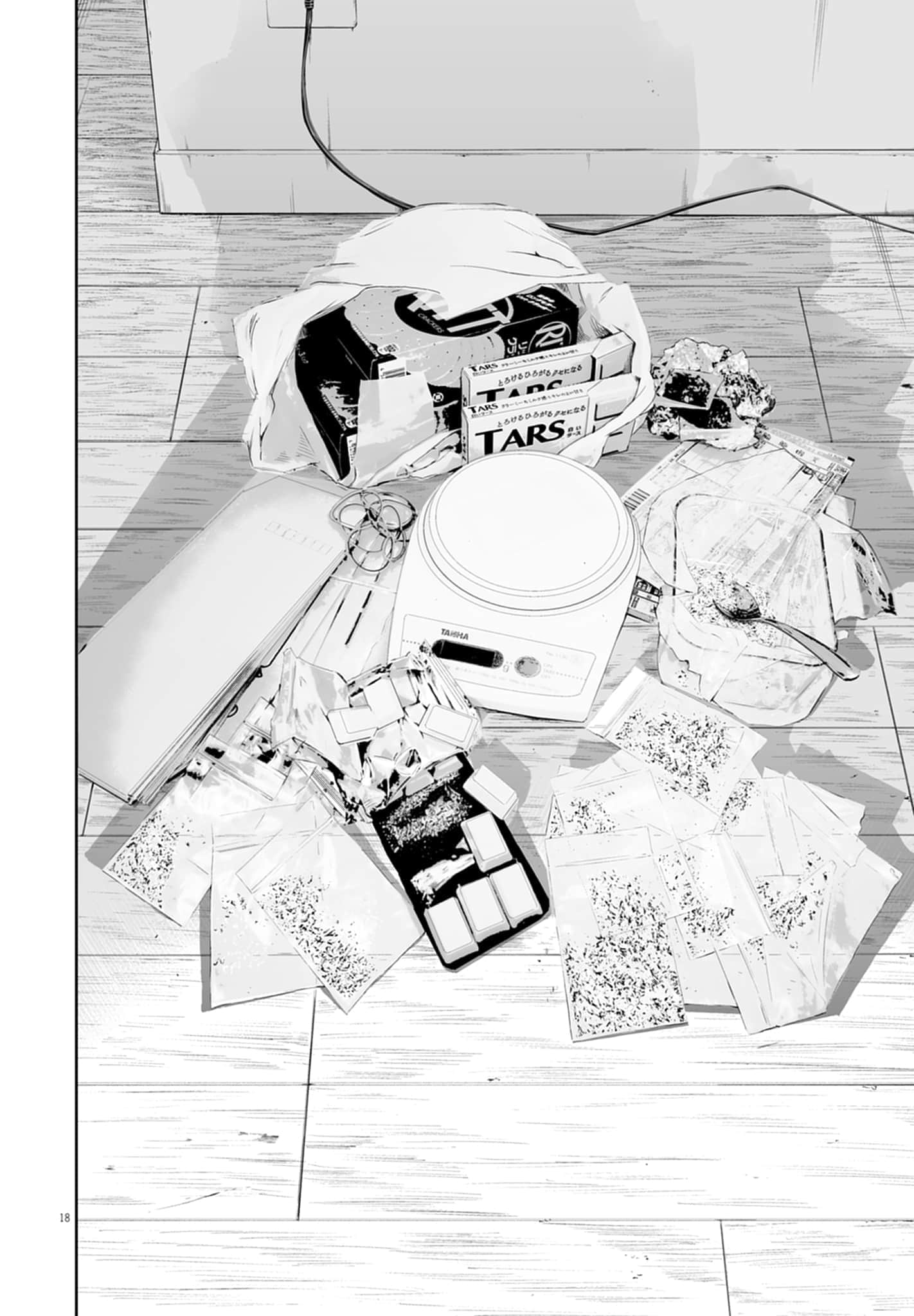 九条大罪【1-130话 92-130是生肉】【九条の大罪／九条的大罪】-1