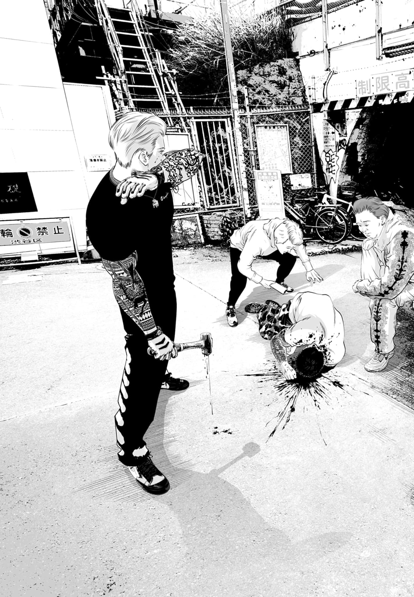 九条大罪【1-130话 92-130是生肉】【九条の大罪／九条的大罪】-1