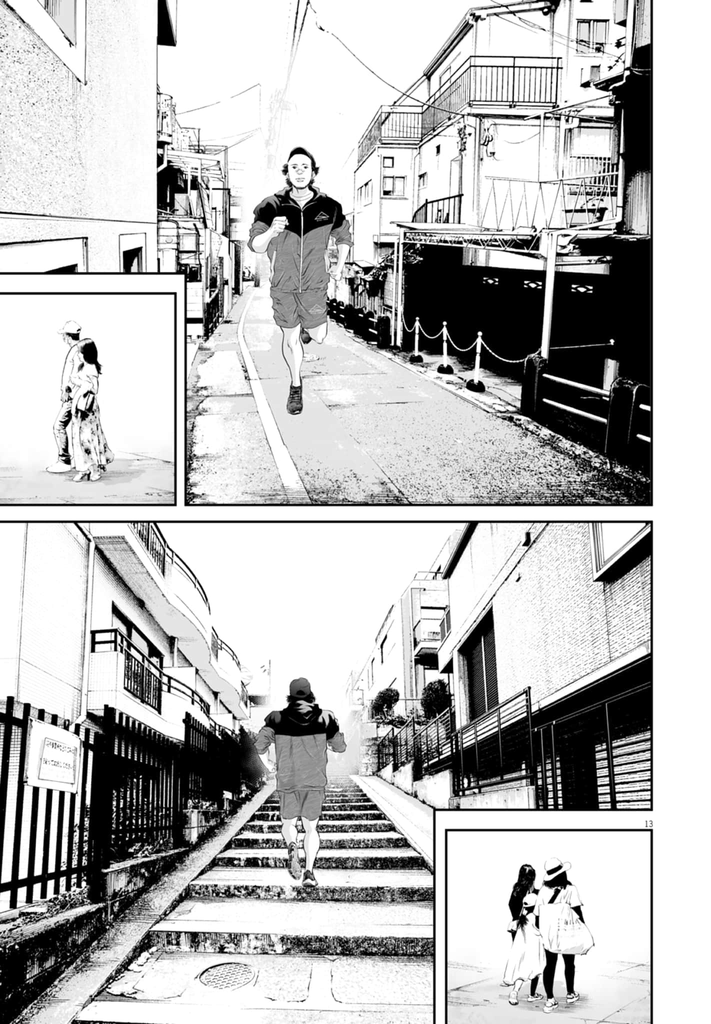 九条大罪【1-130话 92-130是生肉】【九条の大罪／九条的大罪】-2