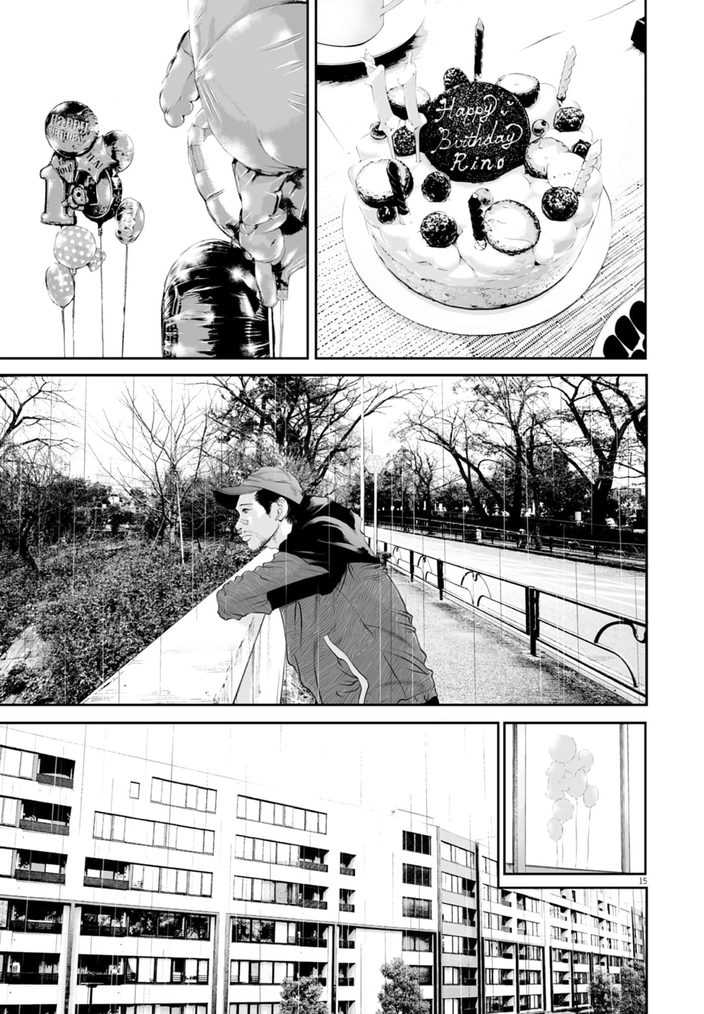 九条大罪【1-130话 92-130是生肉】【九条の大罪／九条的大罪】-2