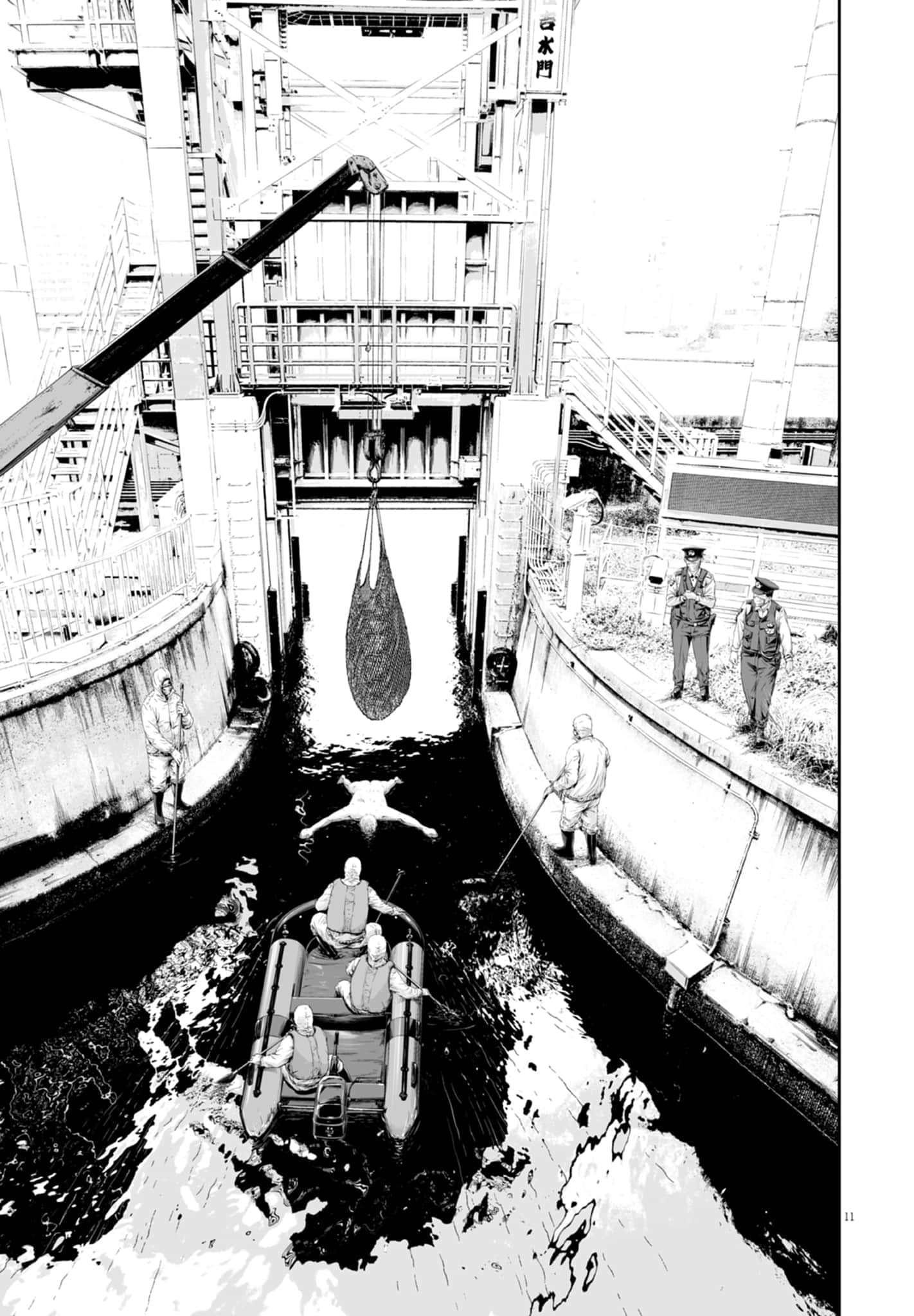 九条大罪【1-130话 92-130是生肉】【九条の大罪／九条的大罪】-2