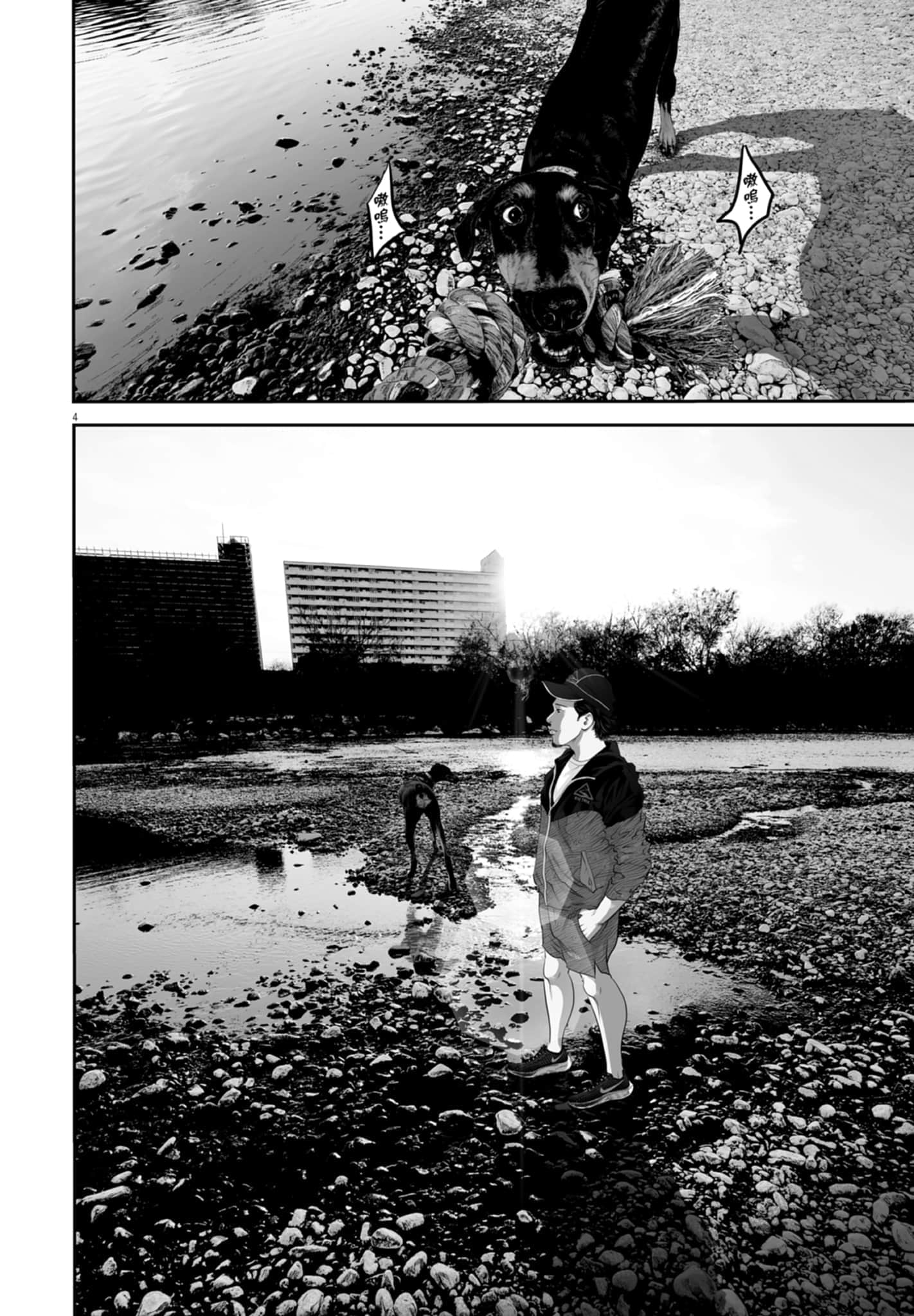 九条大罪【1-130话 92-130是生肉】【九条の大罪／九条的大罪】-2